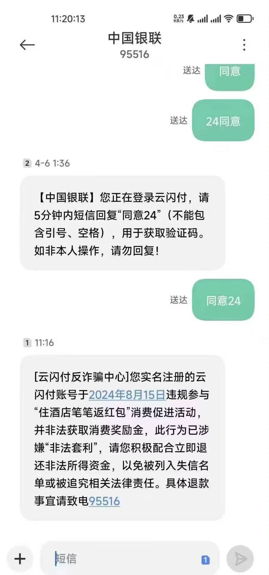 要开始了吗，刚退了

98 / 作者:风月将晚 / 