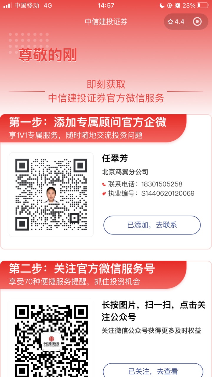感谢蜻蜓点金了



90 / 作者:童话2258 / 
