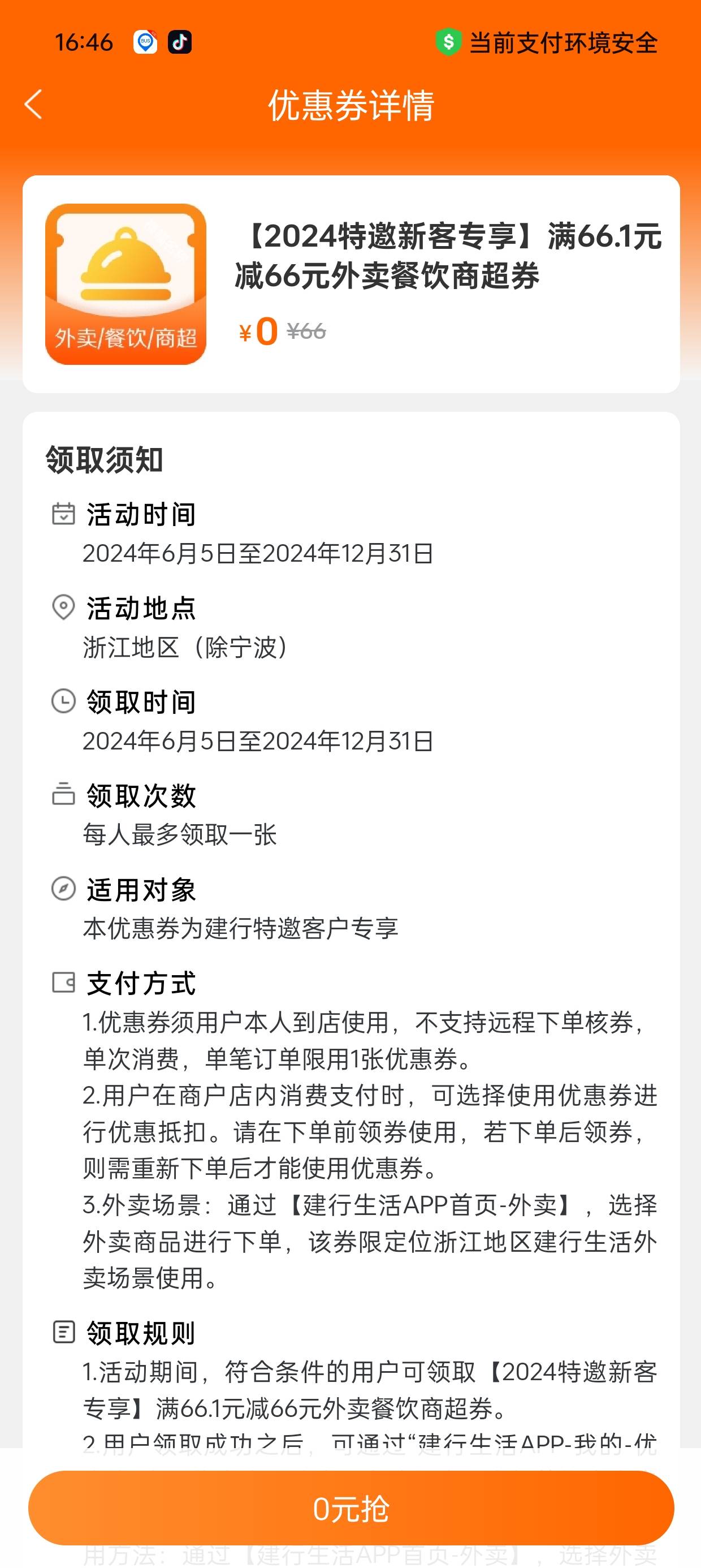 五个号都有，唯独邦卡的大号没有，数字又拉黑了

19 / 作者:我好痒阿 / 