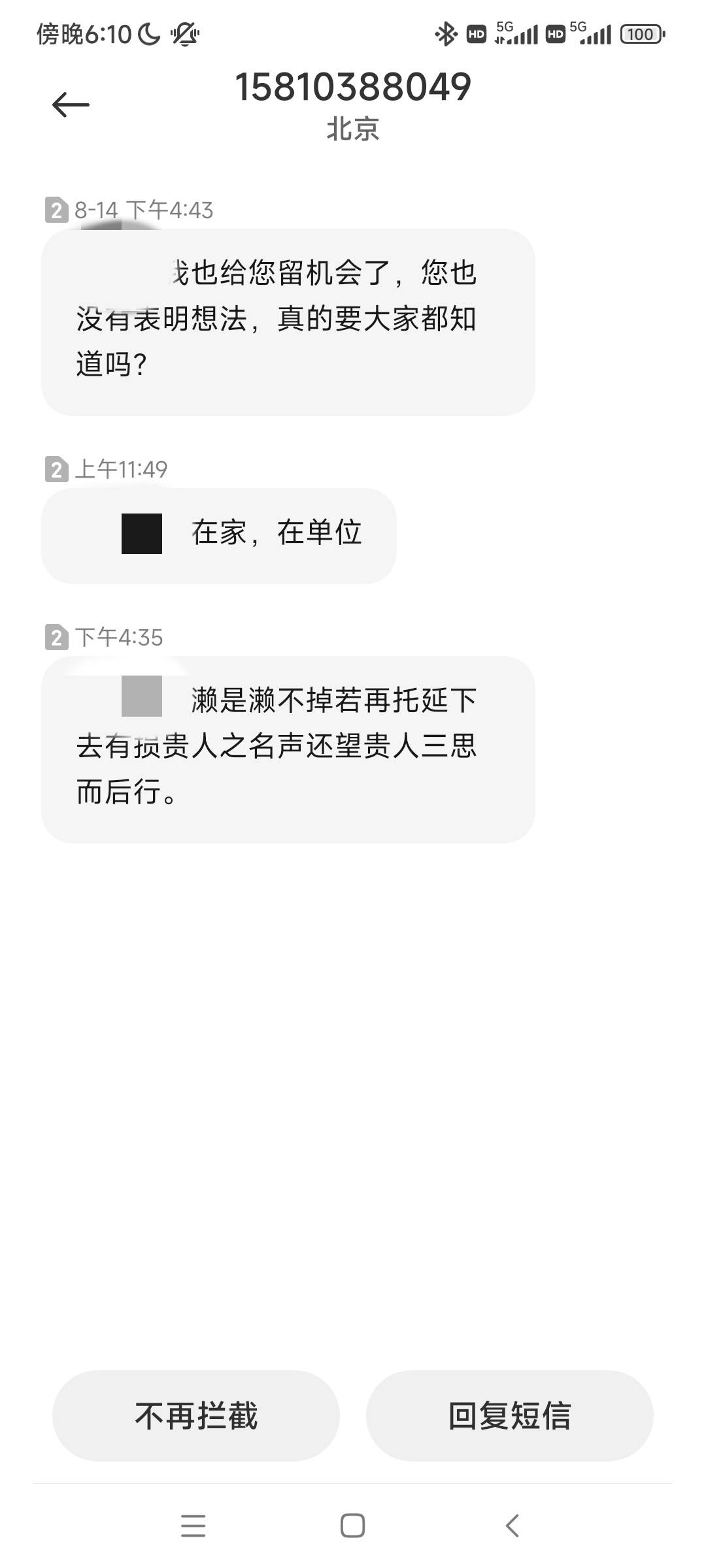 被这个狗催搞烦了，如何优雅的骂回去！

87 / 作者:经验宝宝 / 