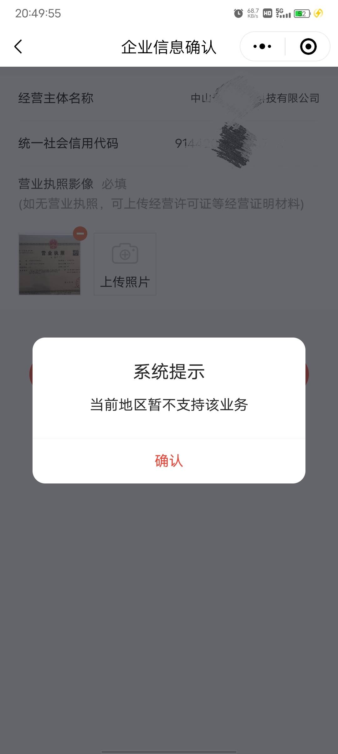 浙商抓紧去吧，保底68，没卡也可以出，申请了返回重新进去抽奖页面就有次数了，营业执28 / 作者:好久没有晚安 / 