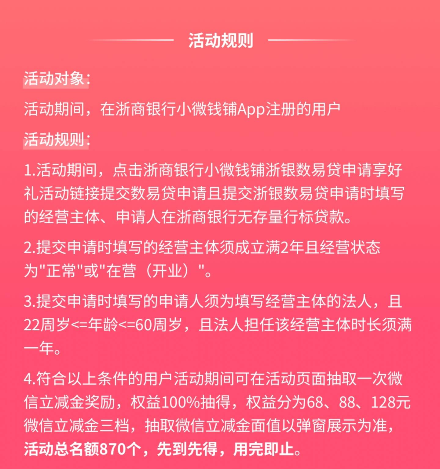 我说申请了为什么不给机会
年龄要22
后天17号才22岁


21 / 作者:回忆是一种梦 / 