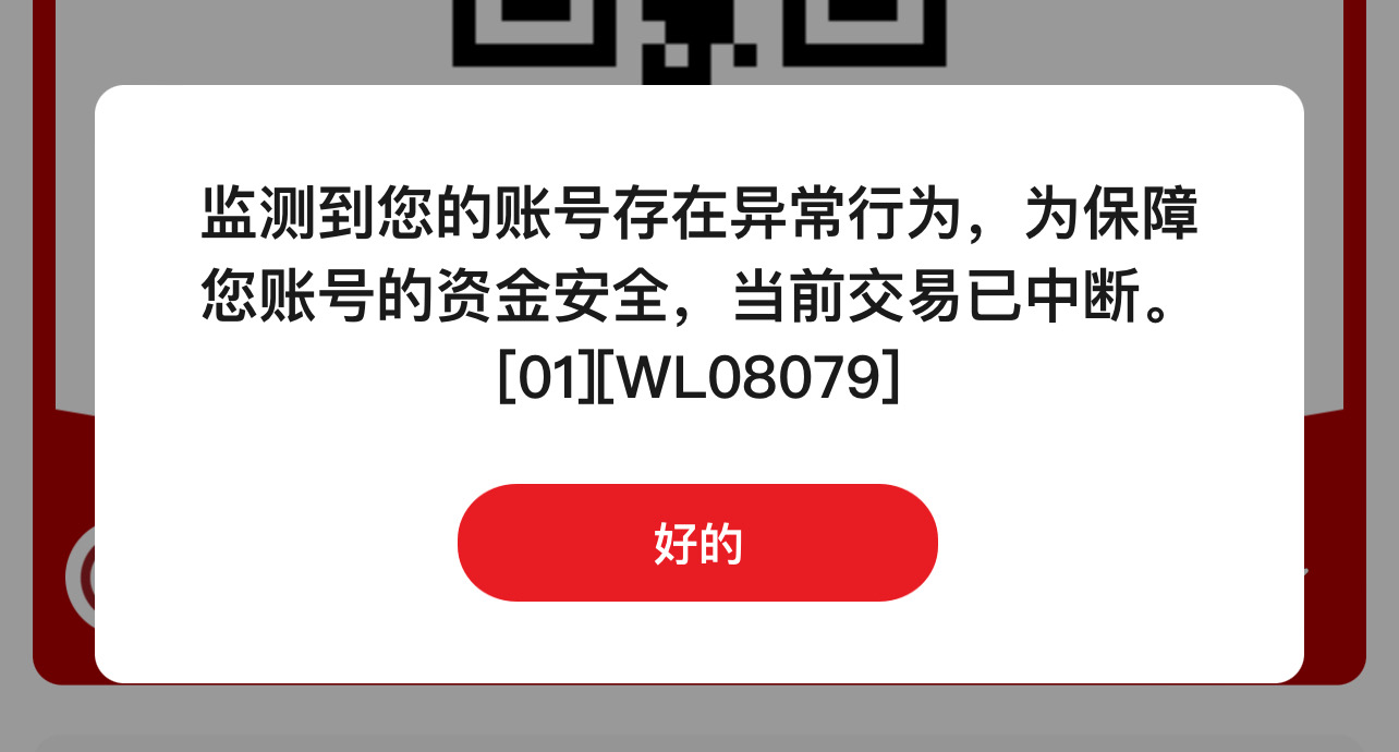 没戏了，度小满扫风险，换拉卡拉也风险

55 / 作者:顾余欢 / 