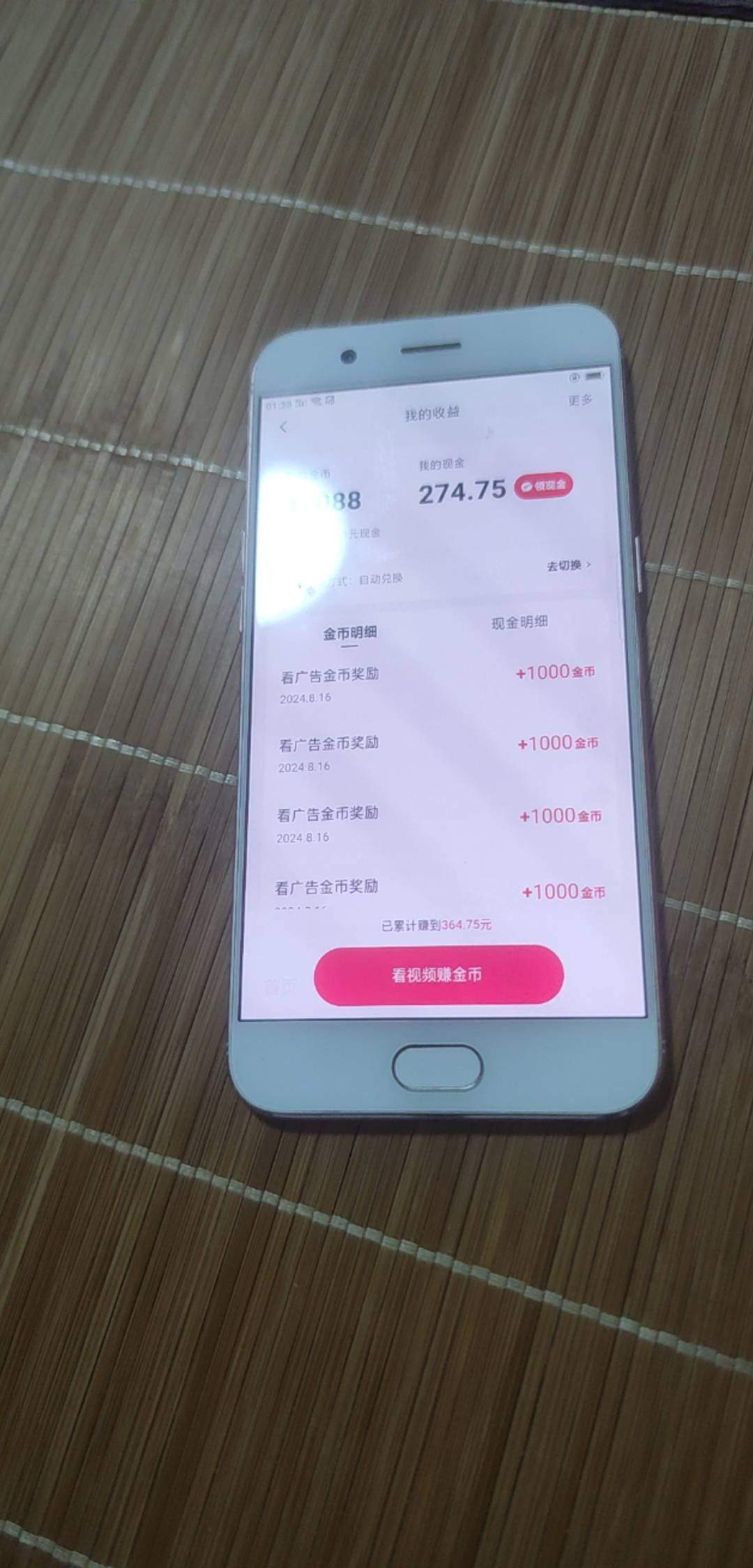 一拖十瞒包才一万购物广不行了啊别的才可能到1600

7 / 作者:木子辰 / 