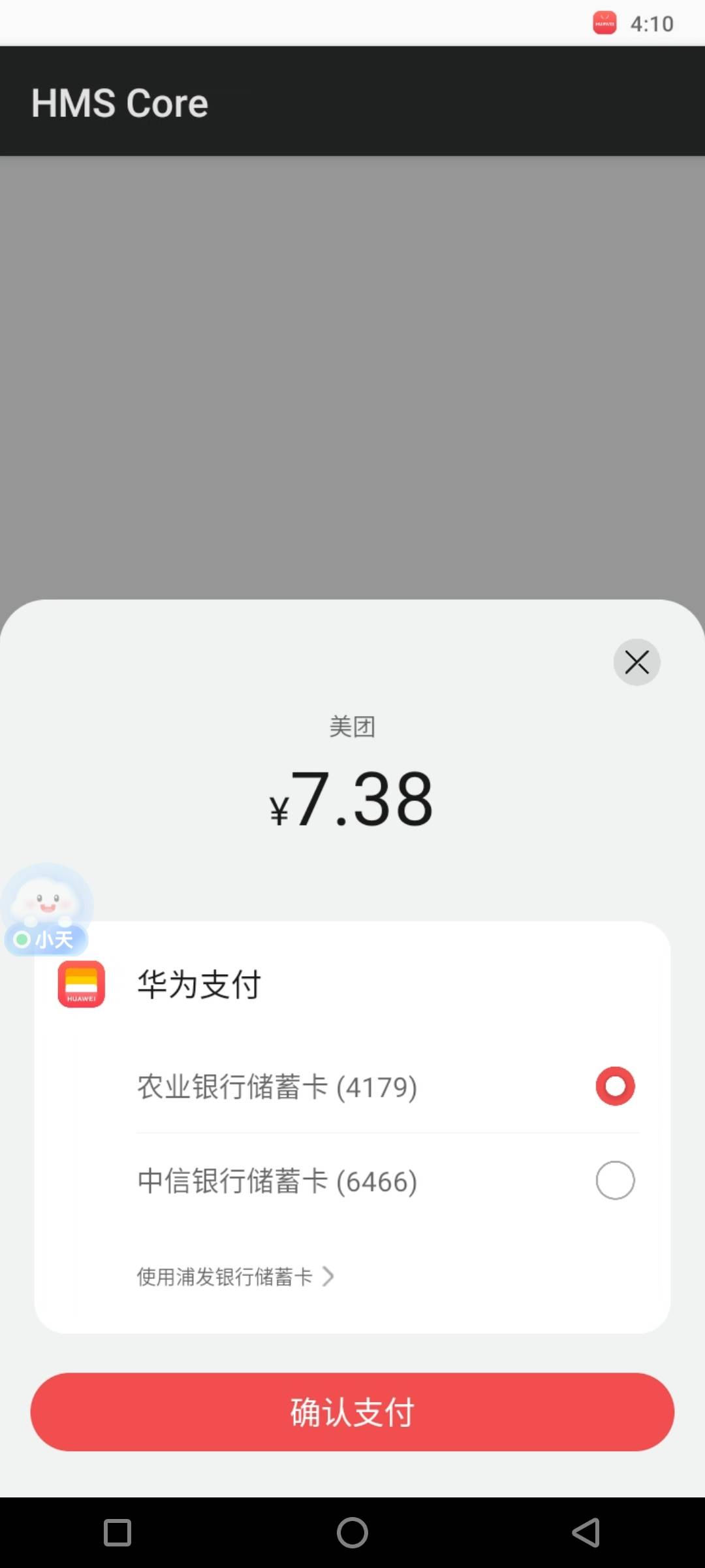 没了？

34 / 作者:无头鬼影 / 