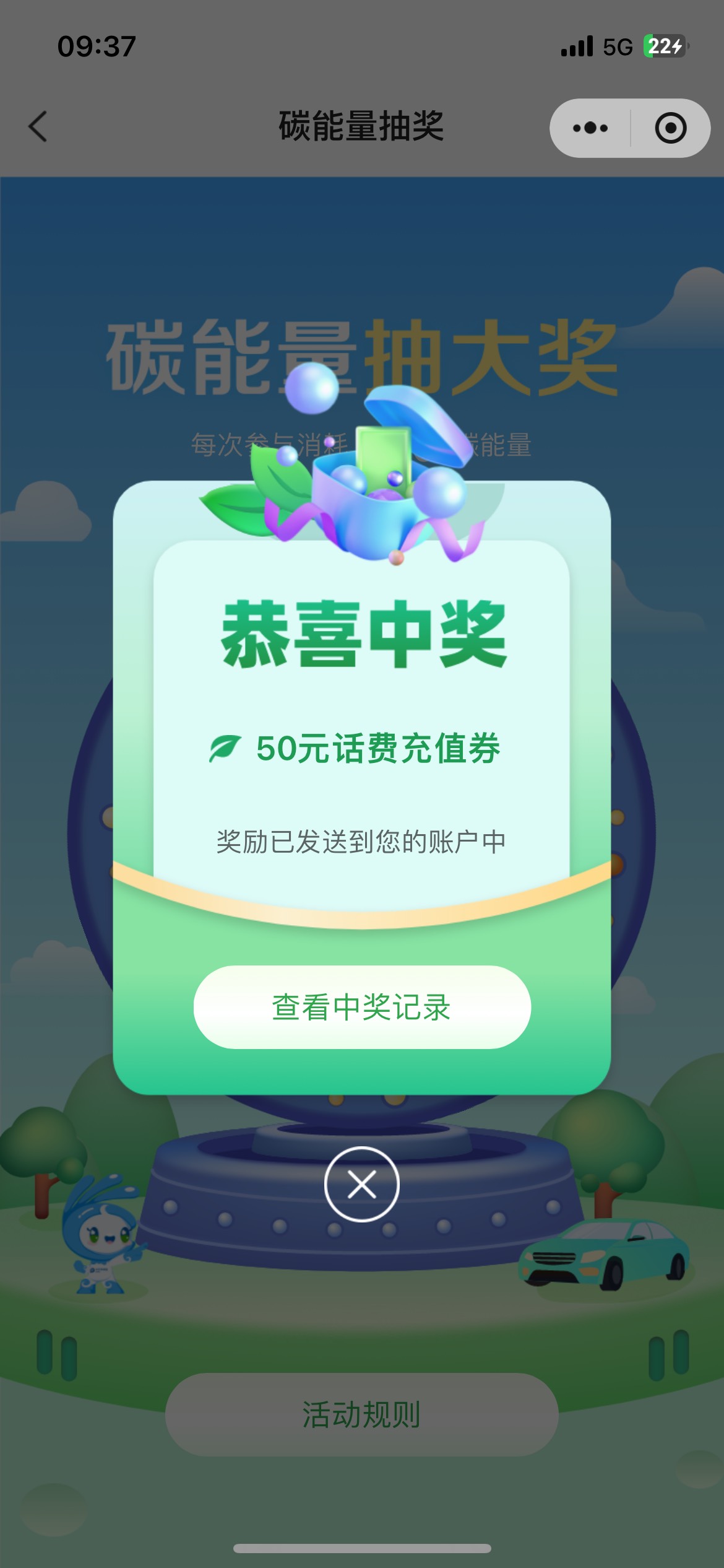 这个中的老哥发货了吗？抽了4次 


3 / 作者:大姚yy / 