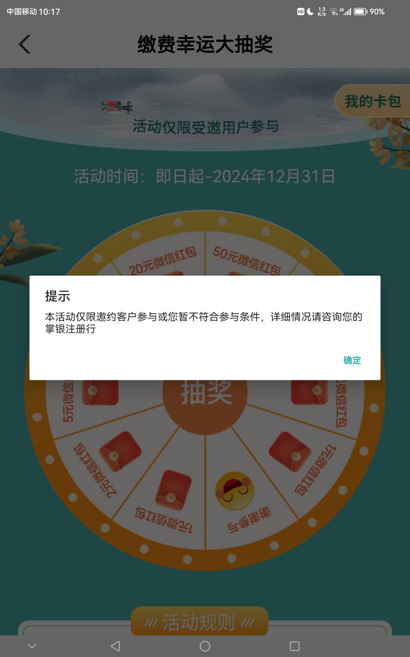 老农真踏马狠所有活动现在全部收腰

15 / 作者:武大郎666 / 