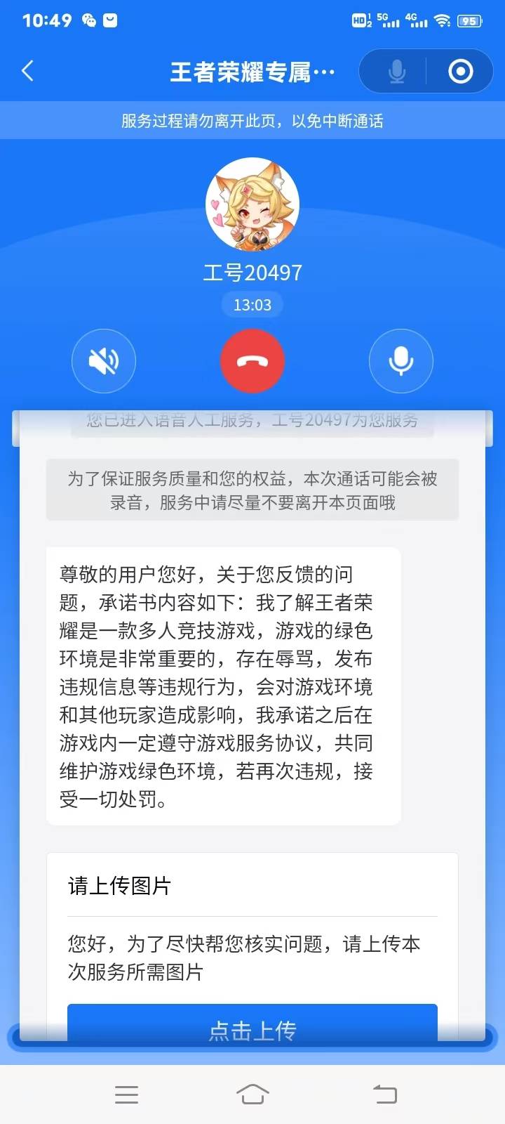 老铁们，一分承诺书！！！换版本了，今天微信区第六次胜诉100分，前四次100第五次90，44 / 作者:奥迪哥985 / 