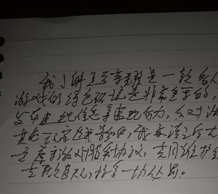 老铁们，一分承诺书！！！换版本了，今天微信区第六次胜诉100分，前四次100第五次90，17 / 作者:奥迪哥985 / 