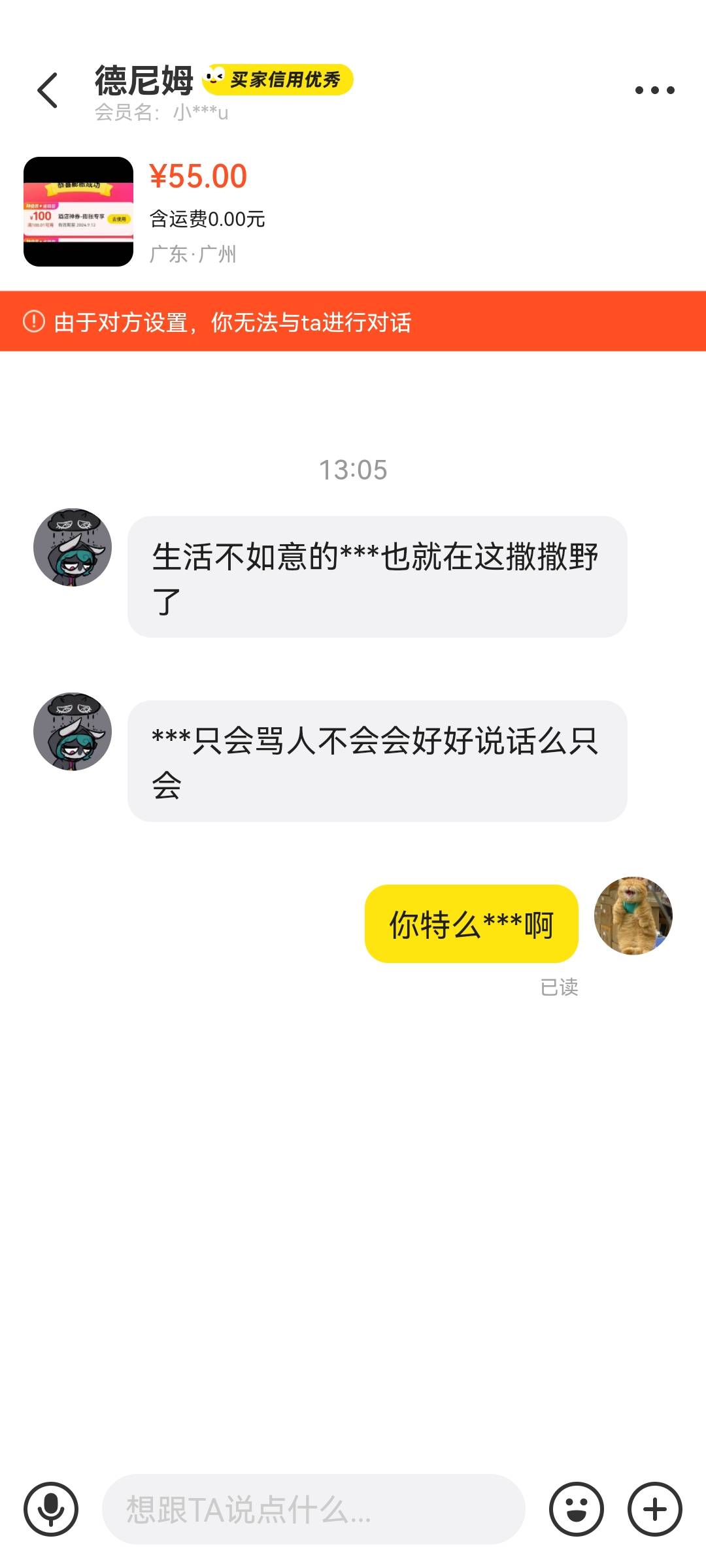 这老头特么谁啊？平白无故的喷人，有种上大号



41 / 作者:星星哥哥 / 