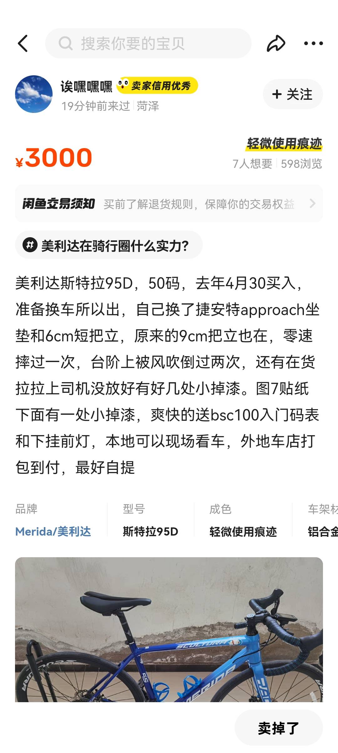 这老头山东菏泽，出来对线，常驻卡农的活跃账户，卡农挂你就改咸鱼名了，冒充布鞋，孟80 / 作者:星星哥哥 / 