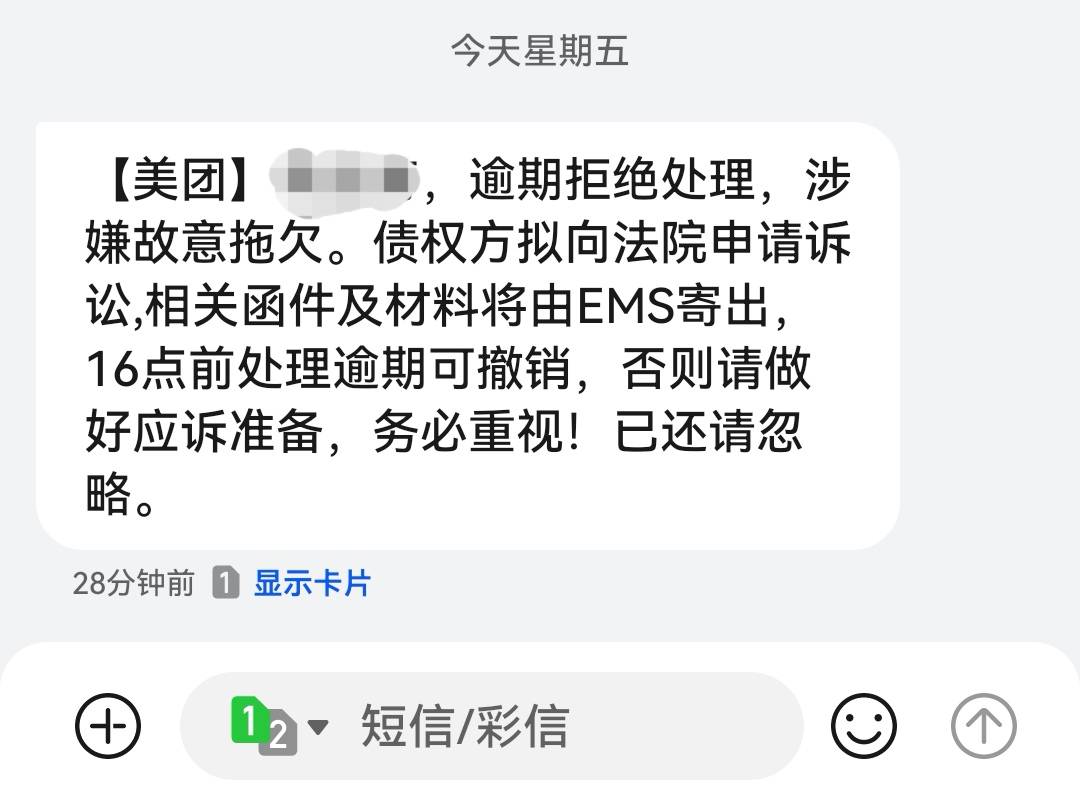 问下老哥们，这个是到付吗

51 / 作者:挂壁自由 / 