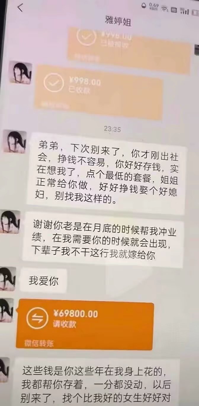 下班了

12 / 作者:海底， / 