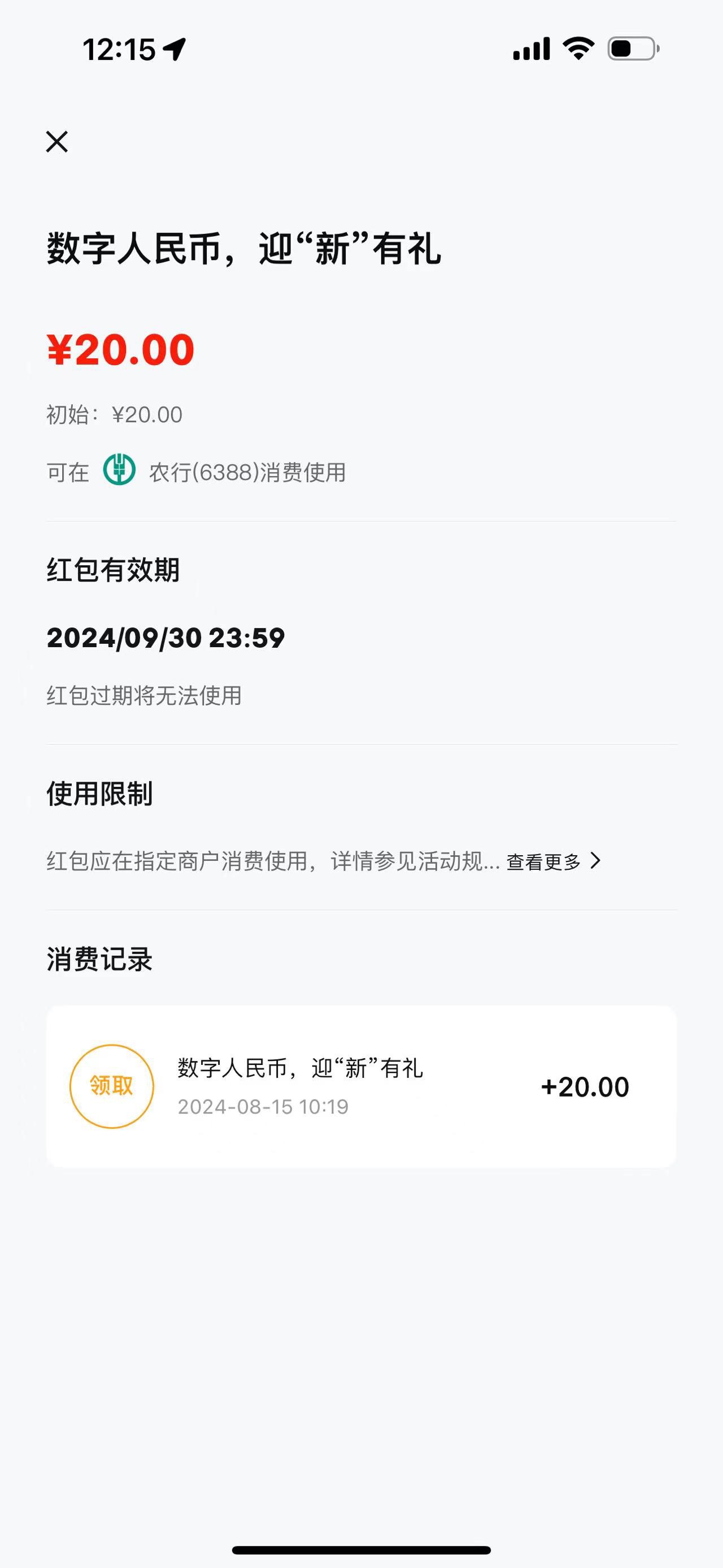 老哥们这个通用吗可以京东吧

35 / 作者:小鬼是魔鬼 / 