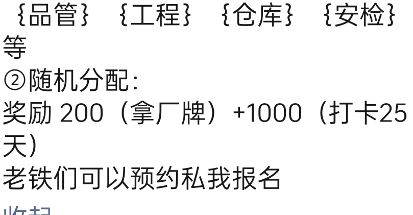 你们干鸡毛，说挂壁找不到住的地方，中介劳务这里有宿舍啊，今天我过来叫我周一进去给87 / 作者:浮然梦逝 / 