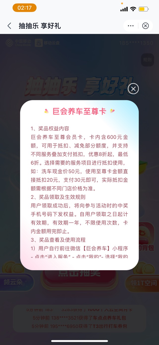 这玩意应该没什么卵用吧

1 / 作者:so？ / 