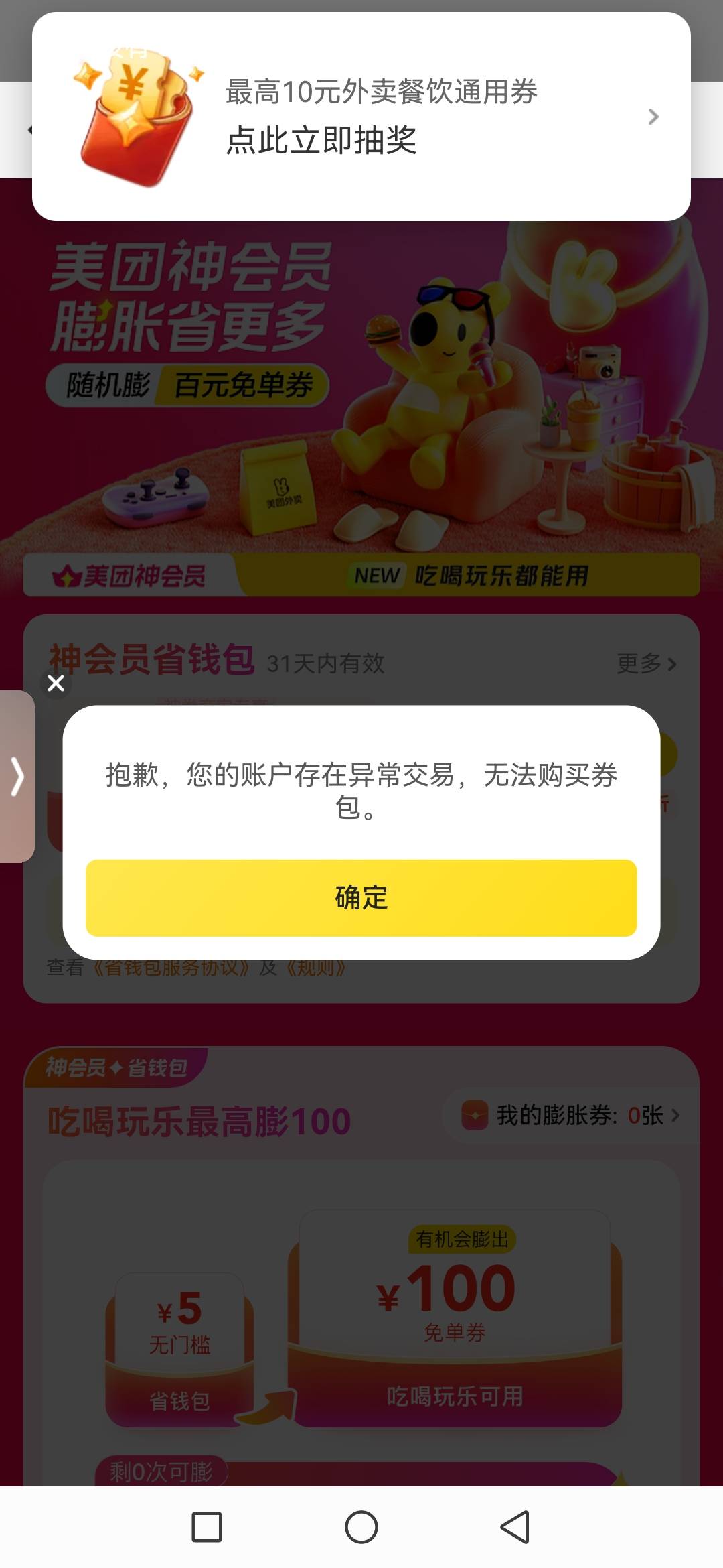 你麻辣隔壁，一次不中。直接拉黑

15 / 作者:番茄酱666 / 