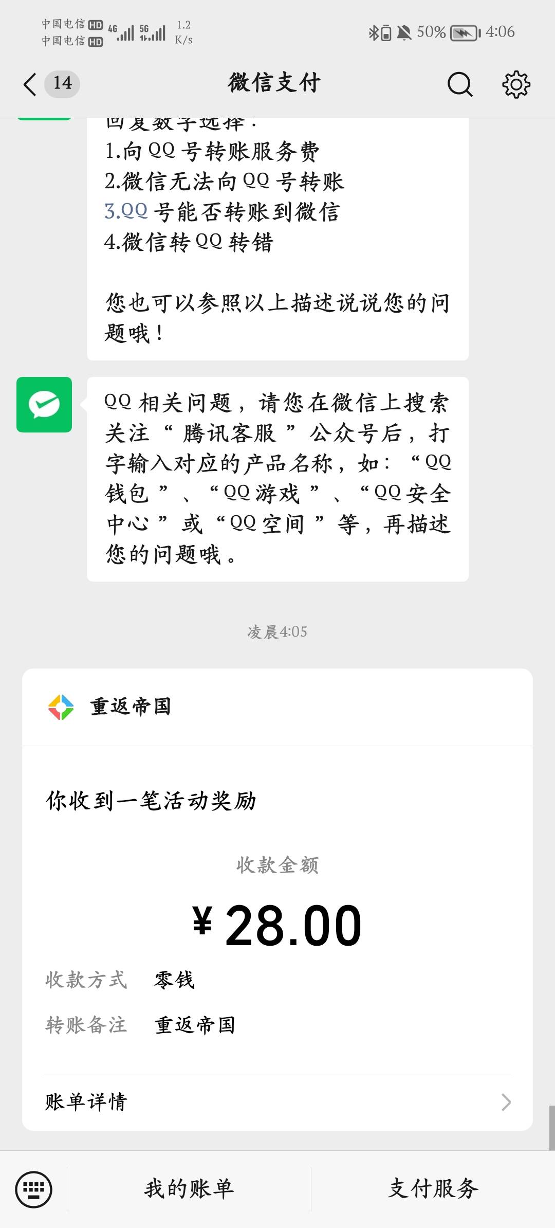 忙了一小时终于提了。没有翻倍。翻倍就是66。拉老号登录一下就能助力。新号要2000势力0 / 作者:哇馨 / 