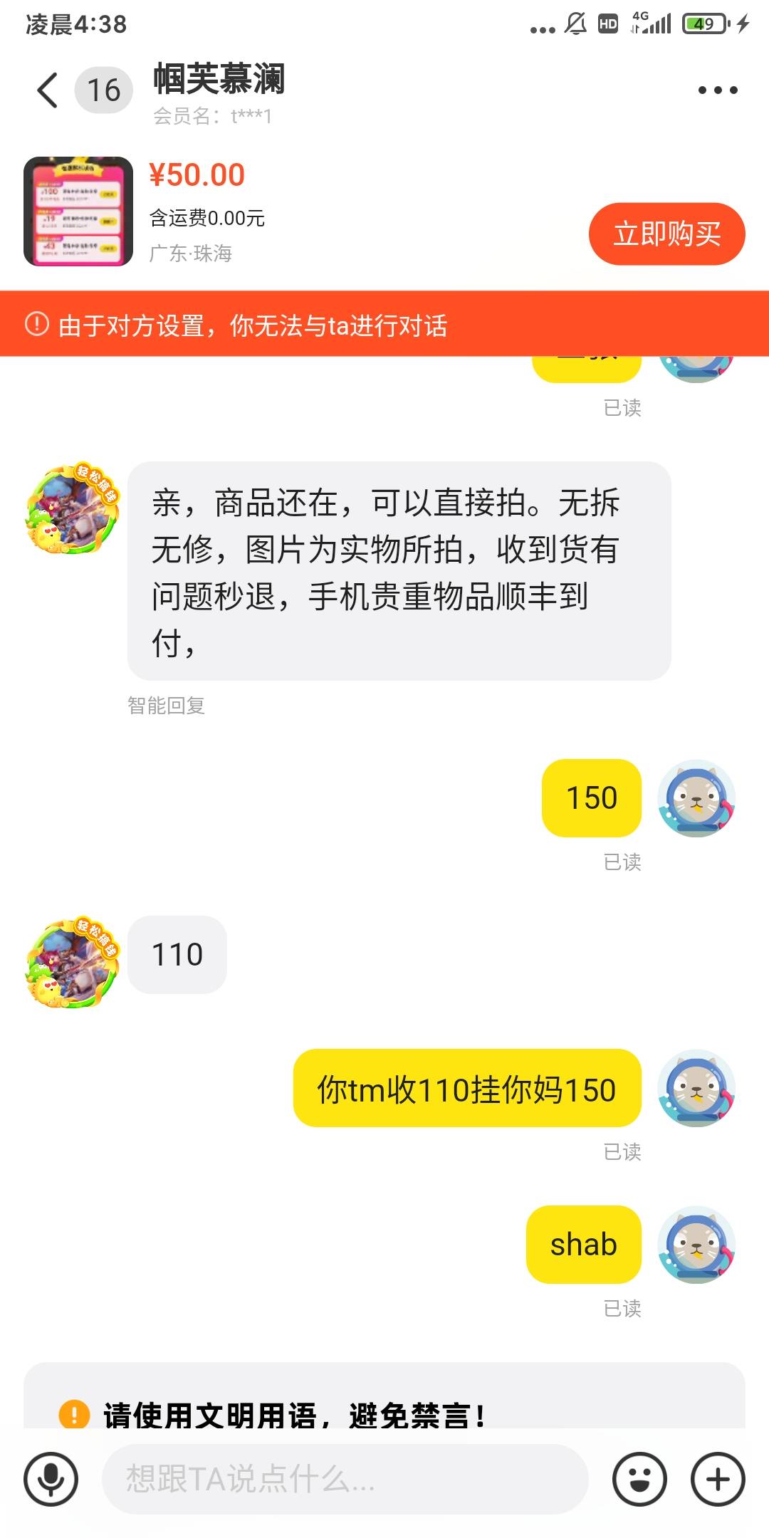 不知道哪来的啥b

92 / 作者:重中之重学习的 / 