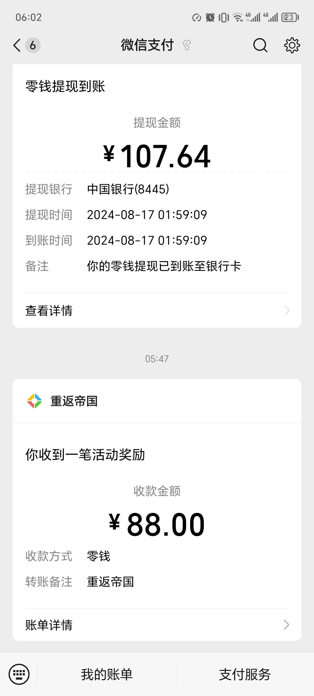 重返28的放弃了，直接给我来了个128，要多少人啊，我服了我还有5个号不够吧，还有信用30 / 作者:都是这样的11 / 