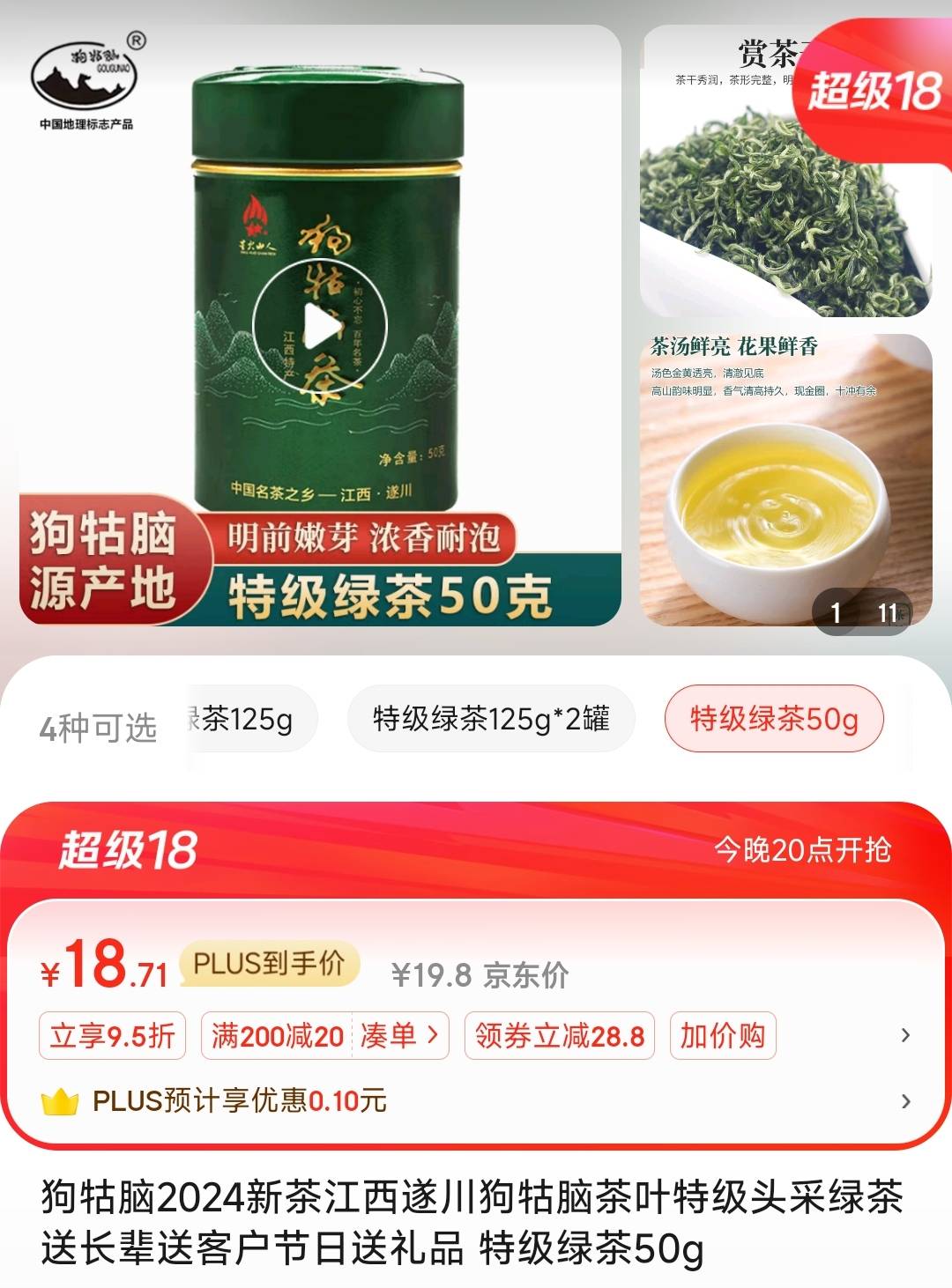 福彩茶杯礼盒到了，还有一罐茶叶



43 / 作者:大猫YYY / 