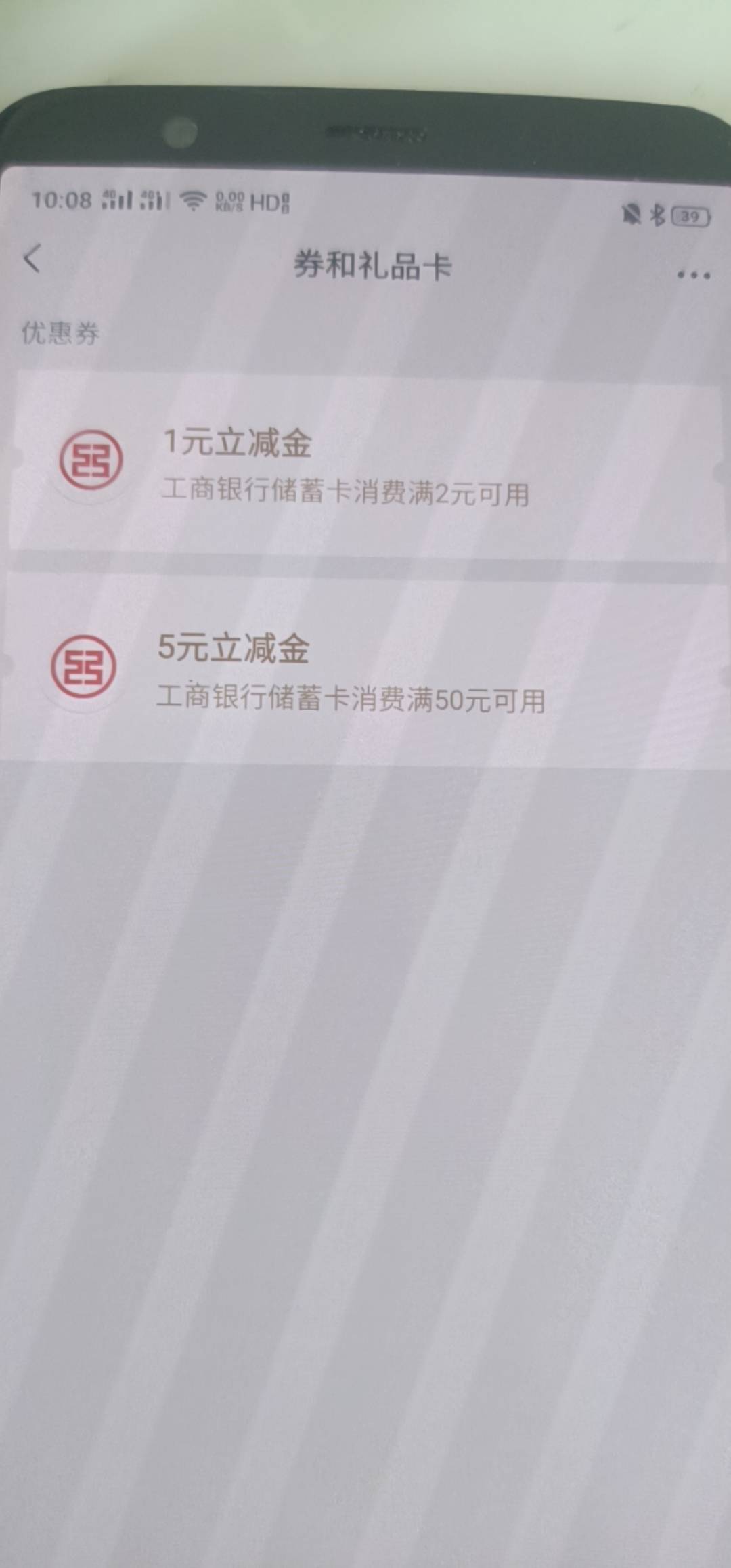 特么的。还能这样？？？50呢？？？怎么50丢了？？？

8 / 作者:阿呸呸呸 / 