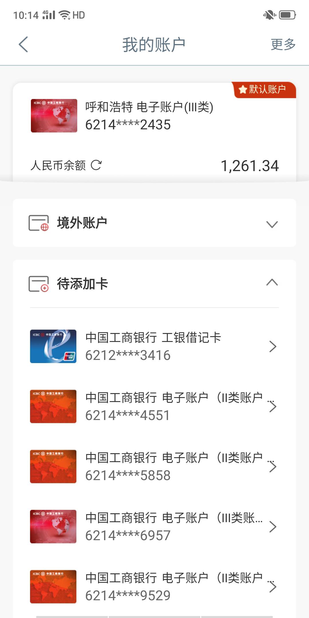 刚捡漏 退款的内蒙 没抢到，回来发现少了1和2立减1300T手续费估计5元，



4 / 作者:卡农第一骚 / 