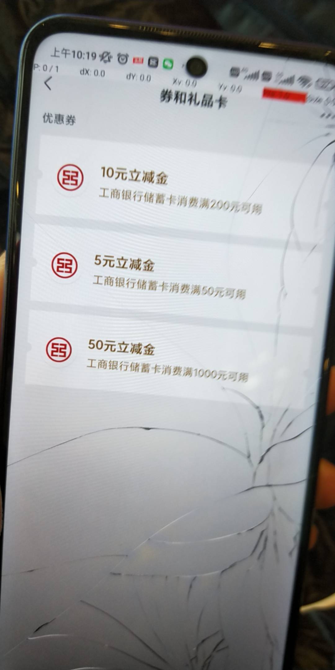 刚捡漏 退款的内蒙 没抢到，回来发现少了1和2立减1300T手续费估计5元，



70 / 作者:卡农第一骚 / 