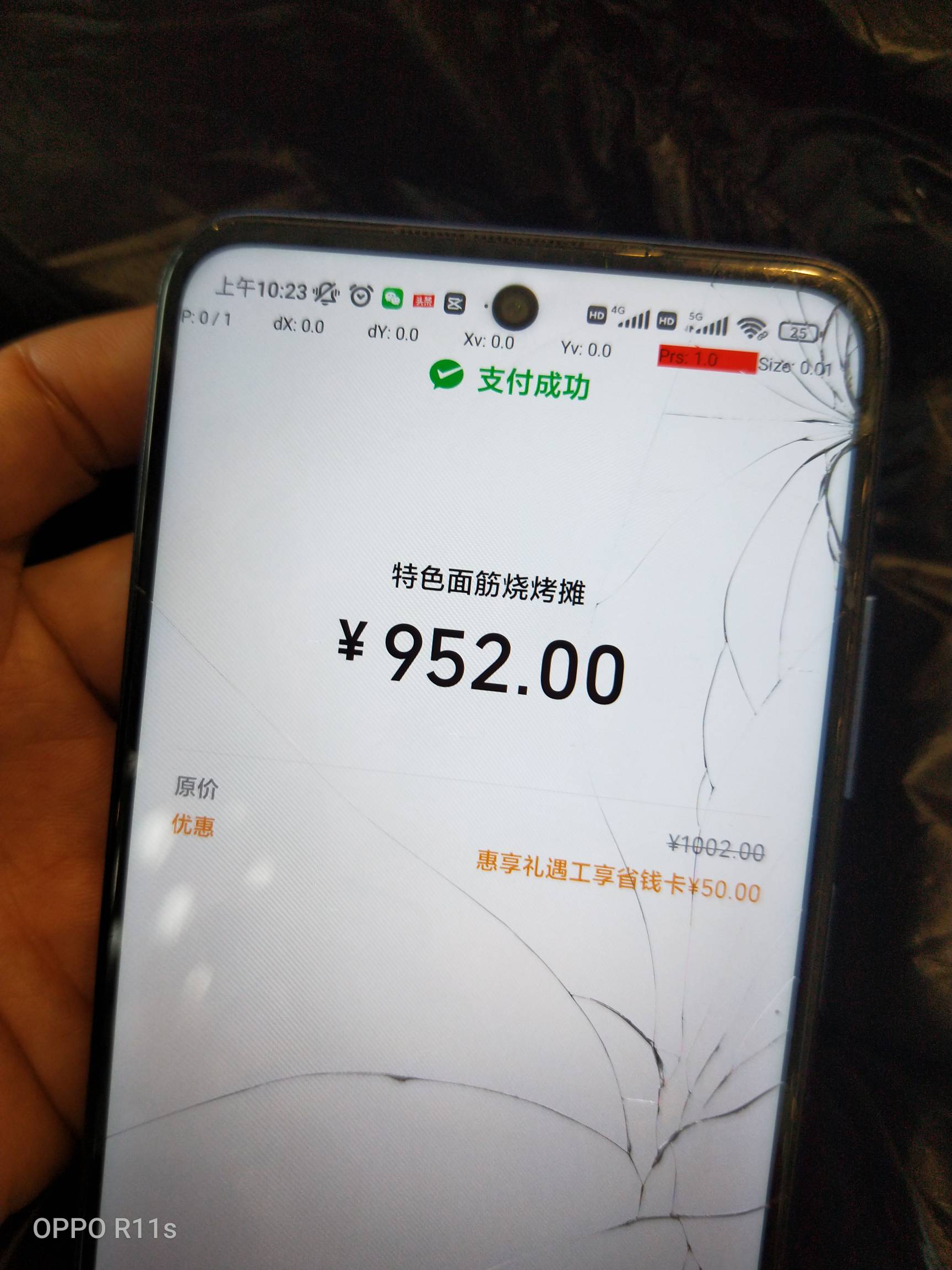 刚捡漏 退款的内蒙 没抢到，回来发现少了1和2立减1300T手续费估计5元，



82 / 作者:卡农第一骚 / 