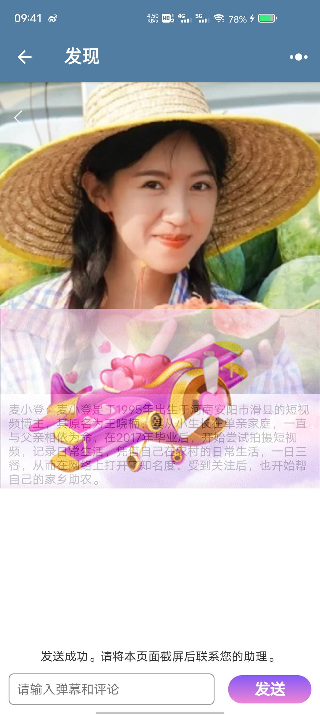 上的88谁垫了29 / 作者:两条大河 / 