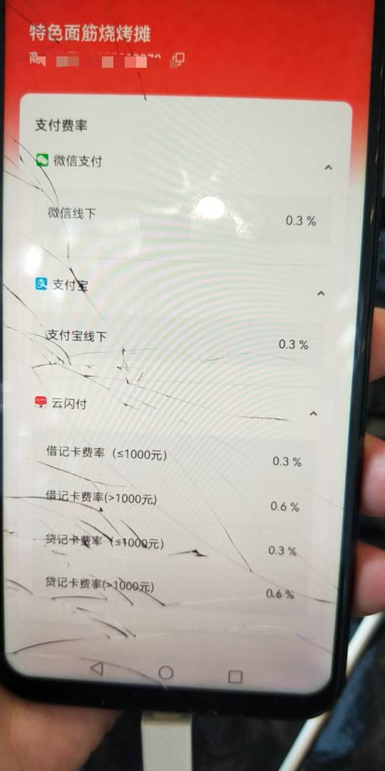 老哥们，刚刚看了经营码，1000收3元，还是便宜啊！ 我的快团团0.6

92 / 作者:卡农第一骚 / 