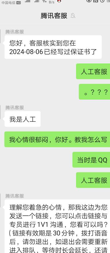 老铁们，第七次信誉分满分了！终于找到无线信誉分100的方法了这个赛季必修百星王者！51 / 作者:奥迪哥985 / 