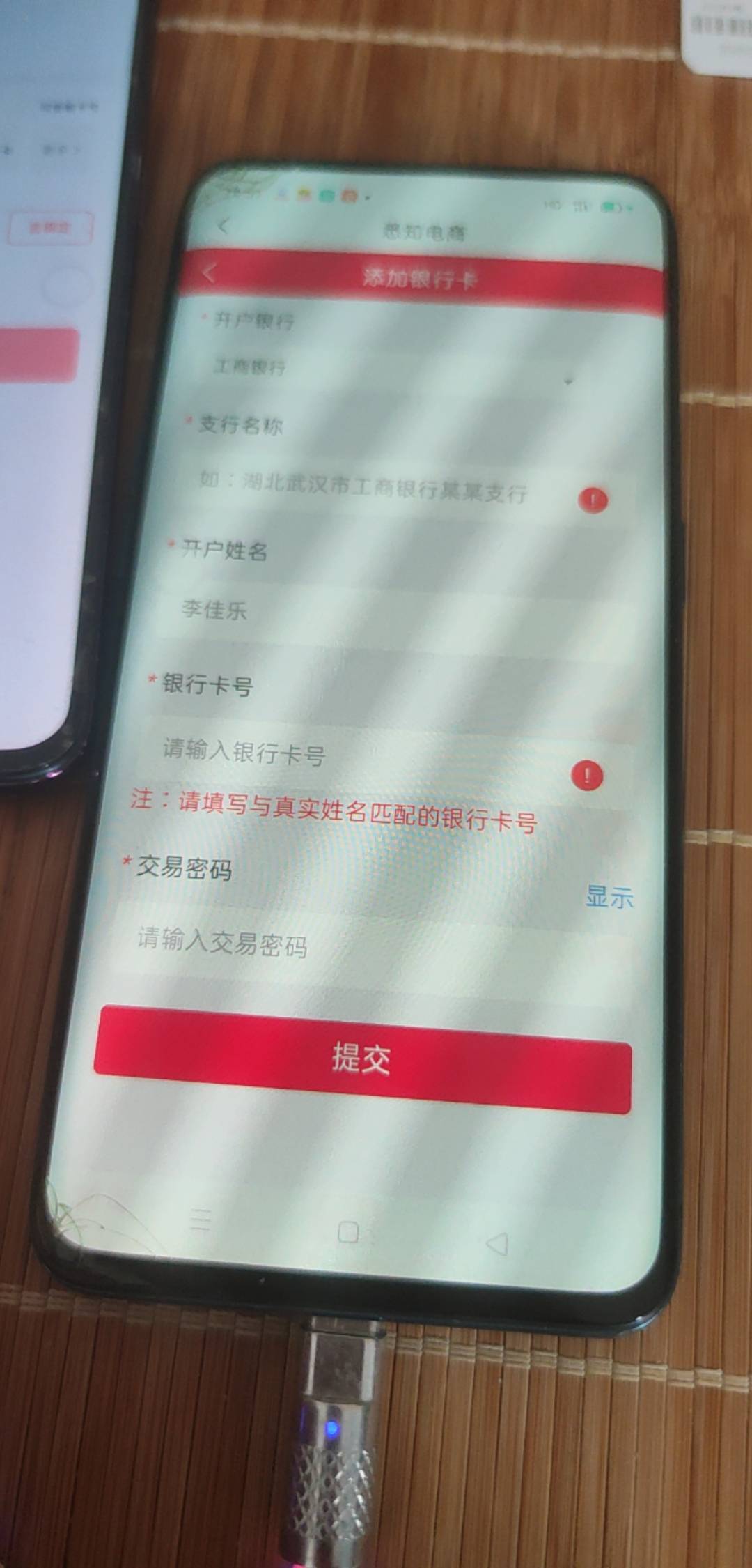 我日妥妥反申请

56 / 作者:木子辰 / 