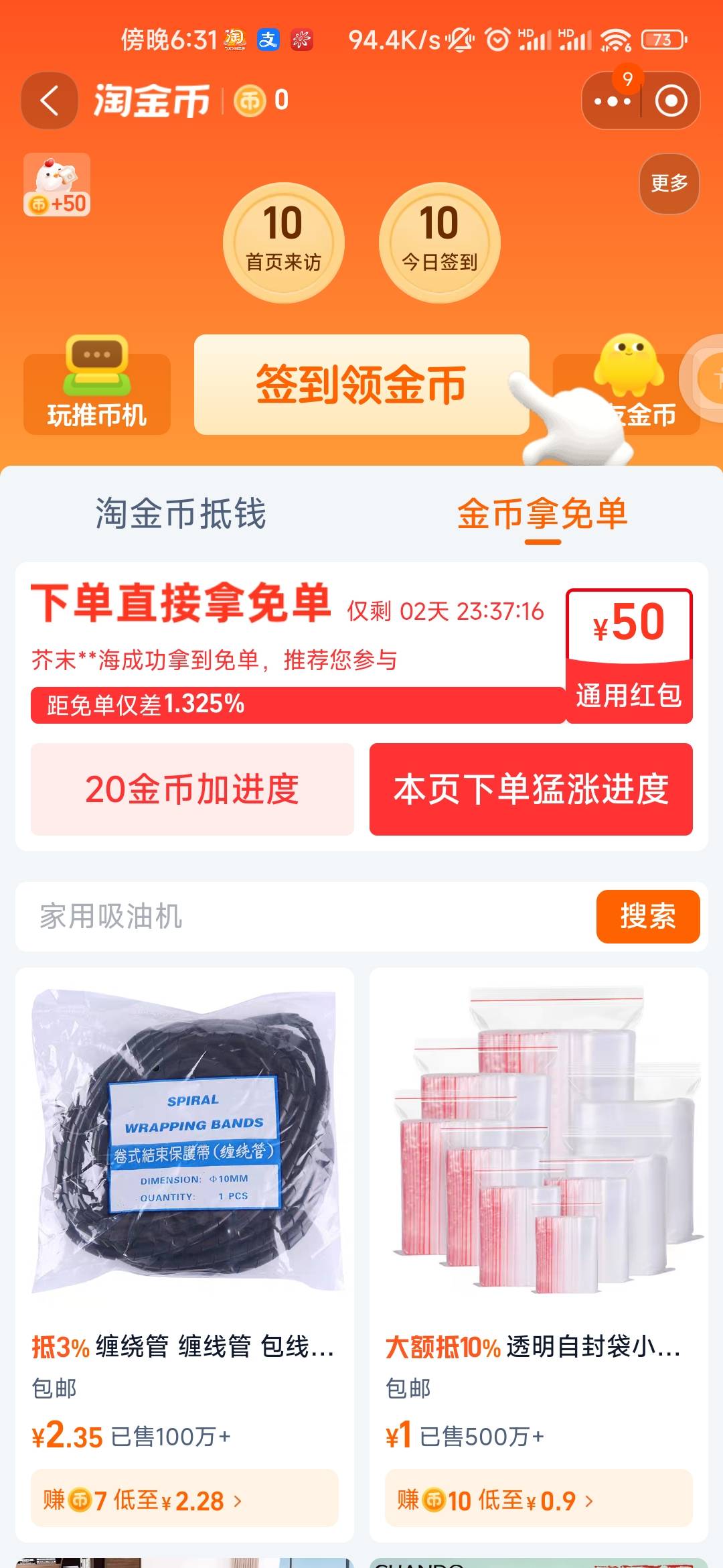 已经80了才这样有没有完成的。是150还是多少才行

100 / 作者:木子辰 / 