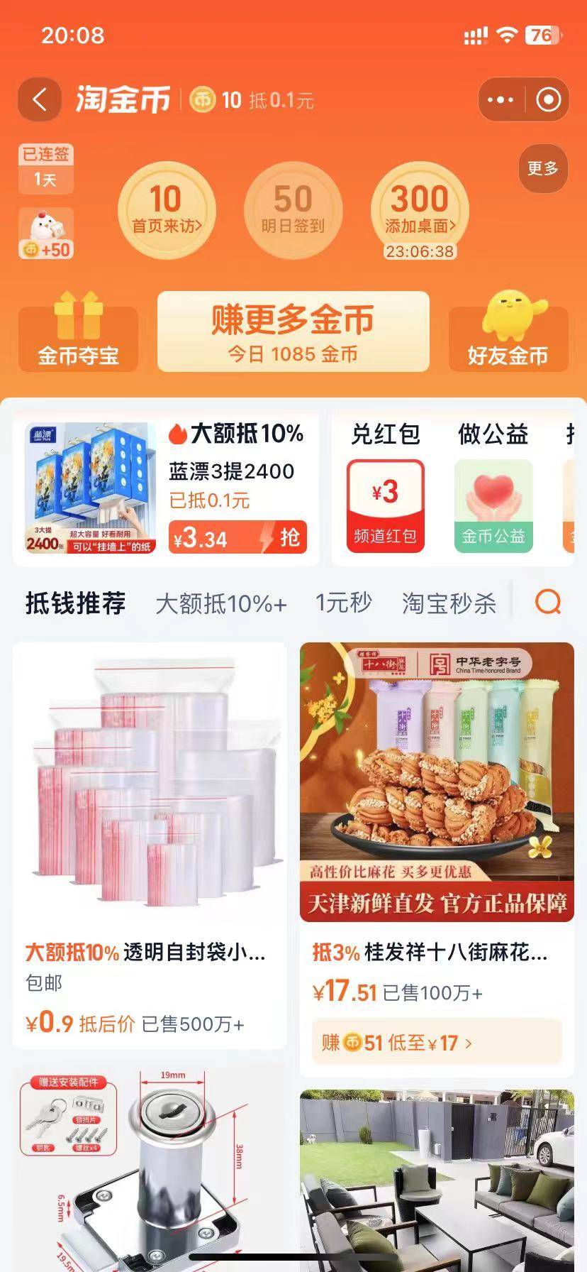 新号什么玩意，还有个老号也没有，新号嫖了15红包


31 / 作者:ioy / 