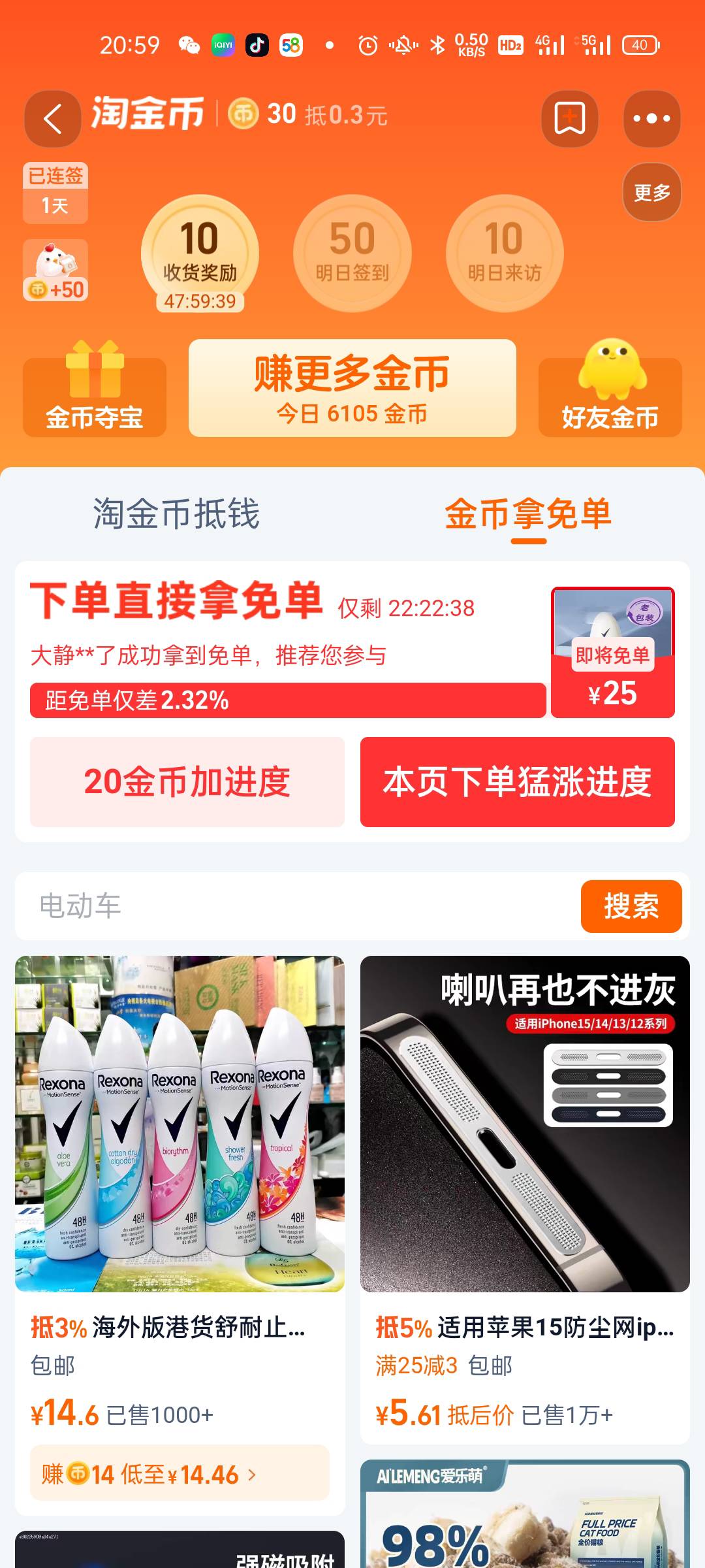 下一单就加0.04是不是可以放弃了

9 / 作者:从头开始1a / 