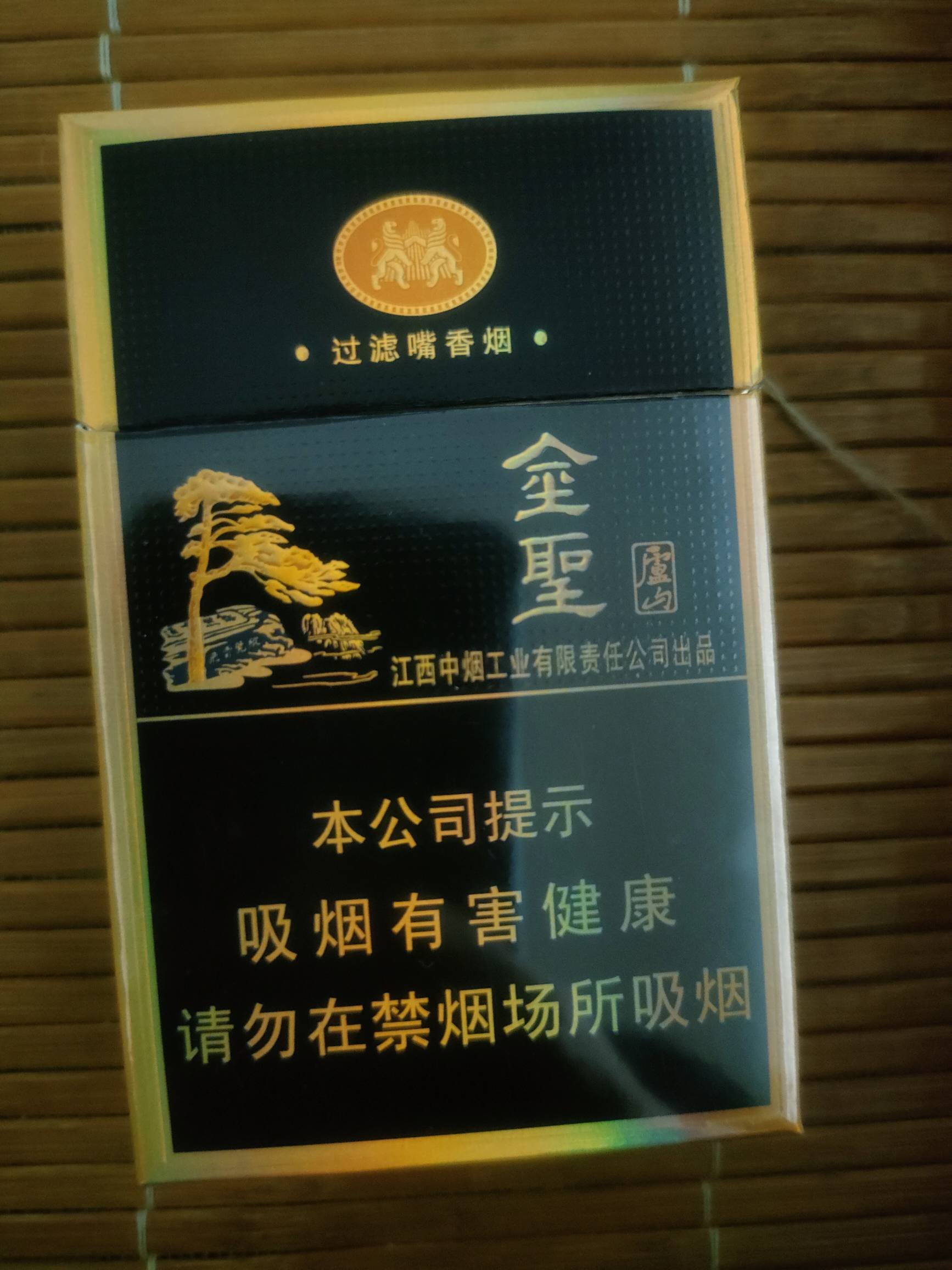 刚刚去买一包挂b烟10元  老板的眼神有点看不起人 10元不是钱吗我去.，这种眼神看不起31 / 作者:努力向钱看$ / 