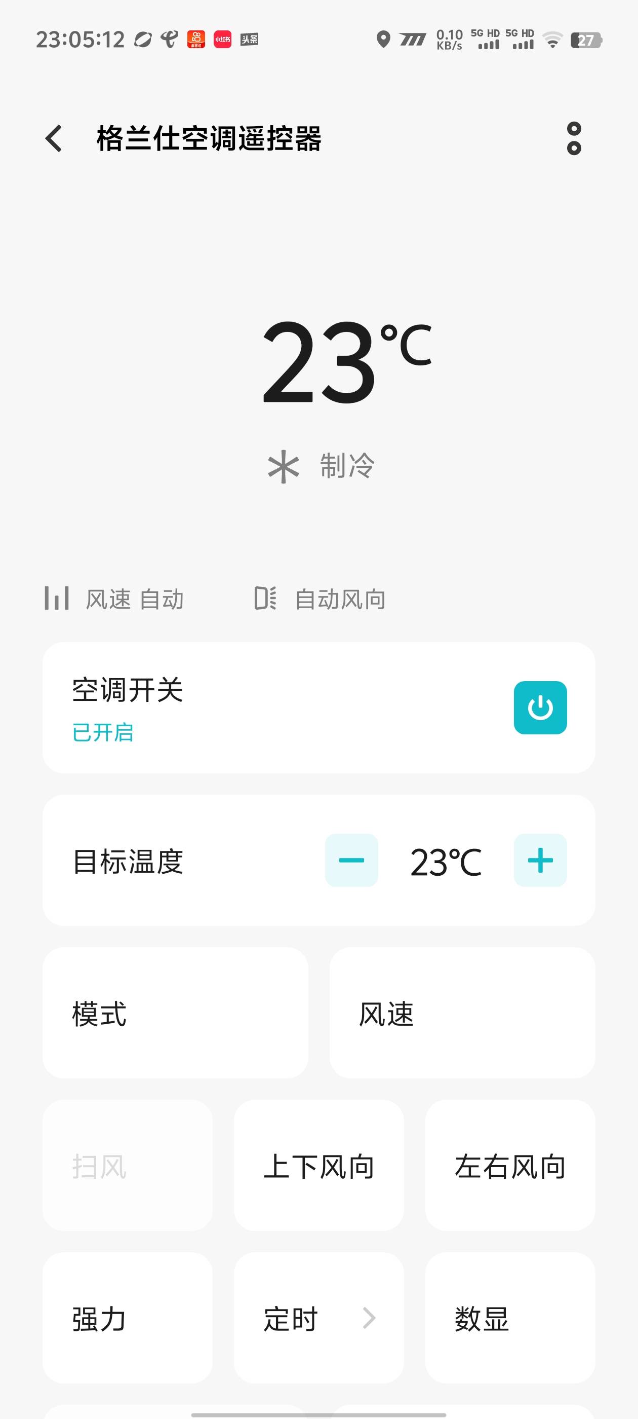 睡觉了，明天10点内蒙工行，不见不散


56 / 作者:卡农咚咚 / 