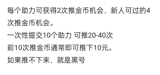 笑了0.01推了20次没下

35 / 作者:幼儿园抗大炮 / 