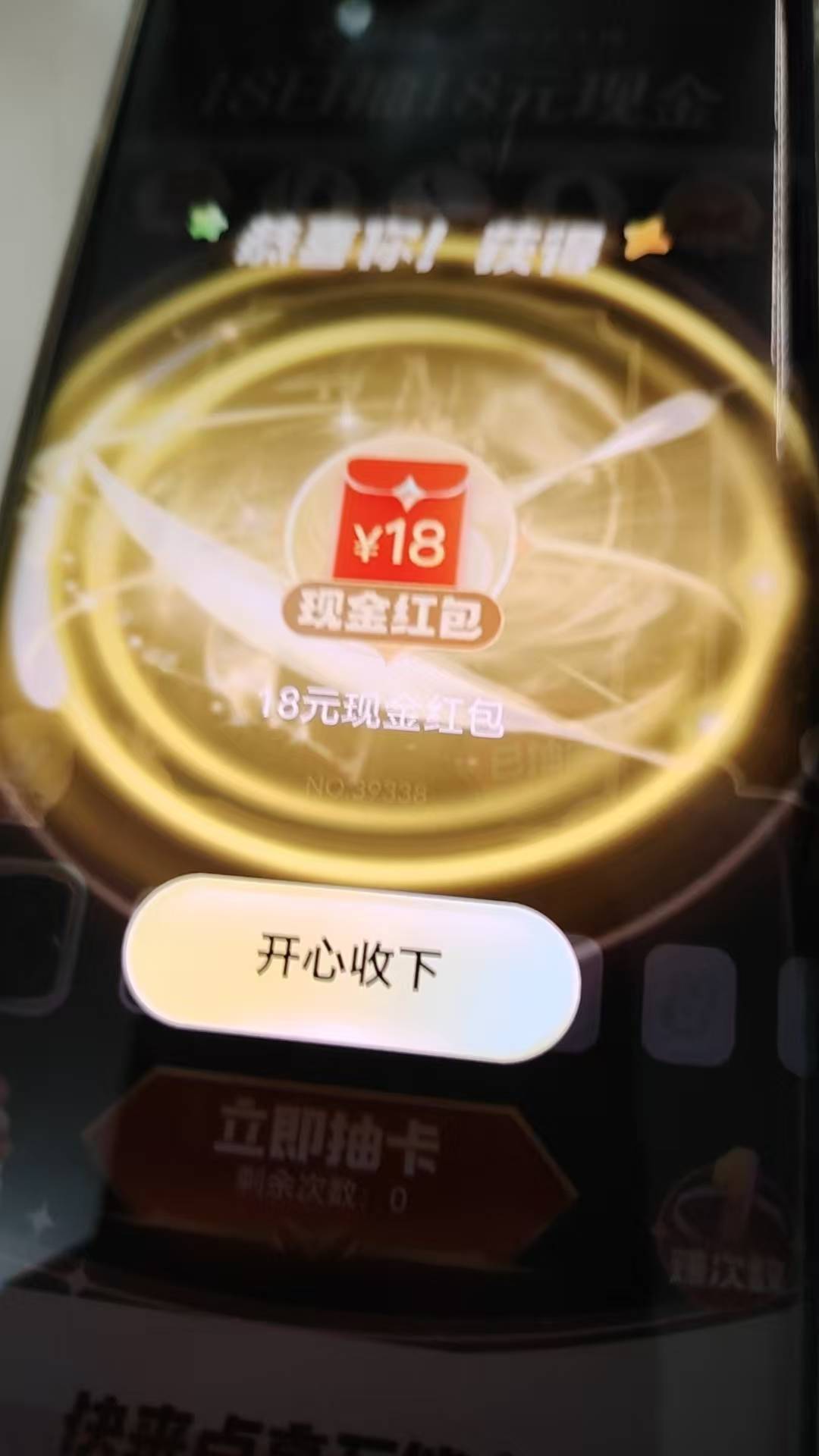 二连拿下


4 / 作者:快乐就好12 / 