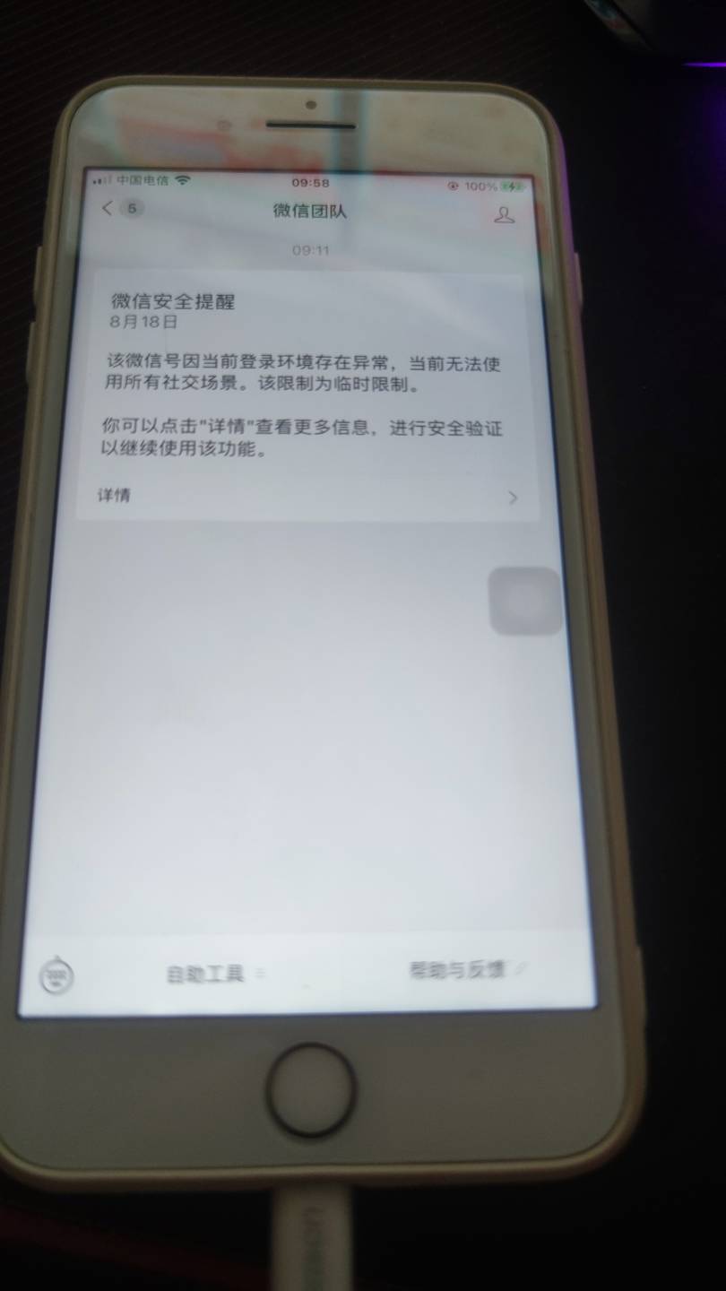 CS不能这么玩多少不够死！！！！干




56 / 作者:木子辰 / 