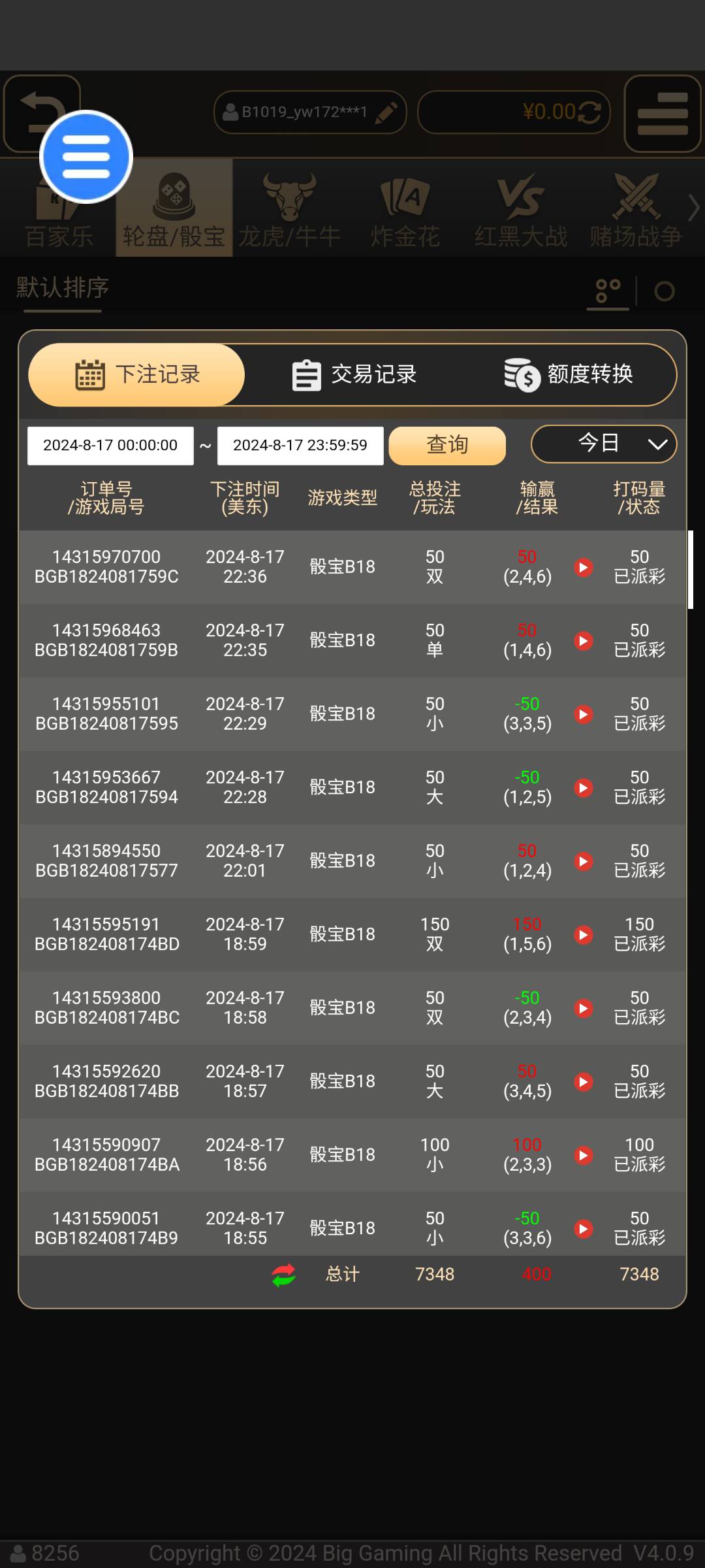 从三月份开始没上班，每个月羊毛申请不到一百，没存款，这几个月都靠勾庄存活，饭钱烟34 / 作者:天黑请闭眼了 / 