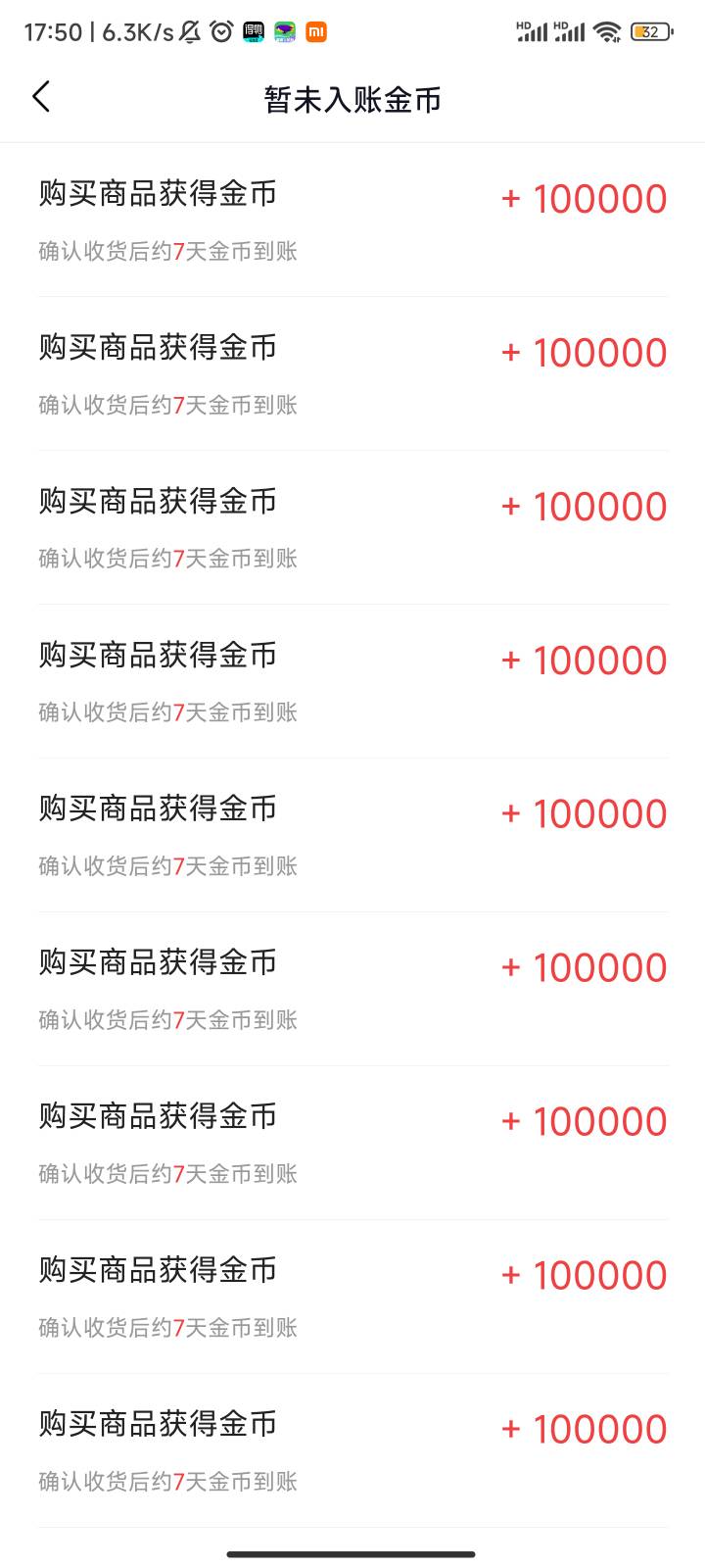 头条极速版，刚刚运气够好下一单返10万金币，一单0.99，下来十几单二十几毛到手
37 / 作者:昀昀昀 / 