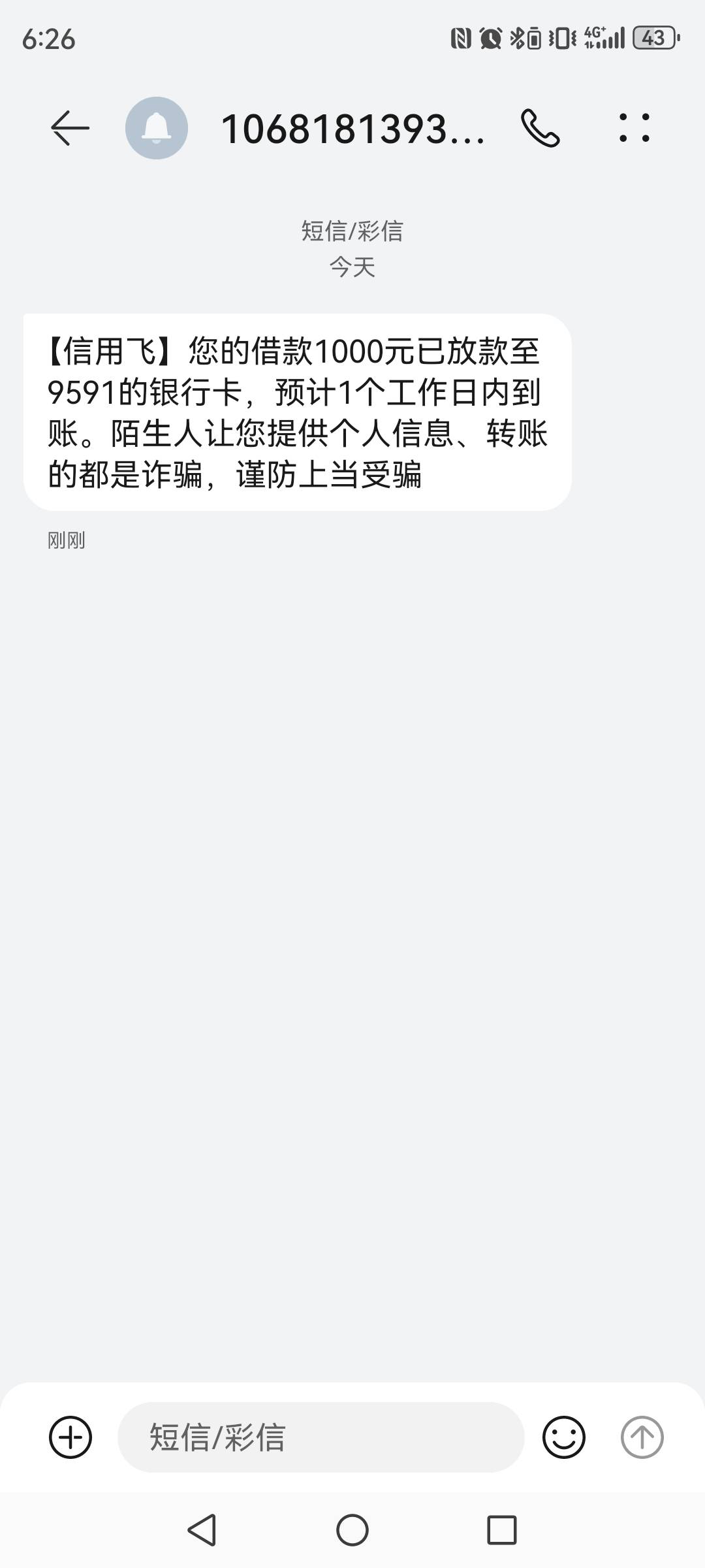 当逾下款。信用飞，兄弟们看情况上


首先说下自己资质，有信用卡3000，有2000分付，70 / 作者:dmsw120 / 