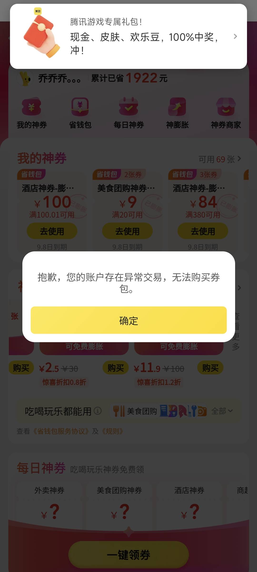 真老哥不都这样吗？

13 / 作者:乔乔Aa / 