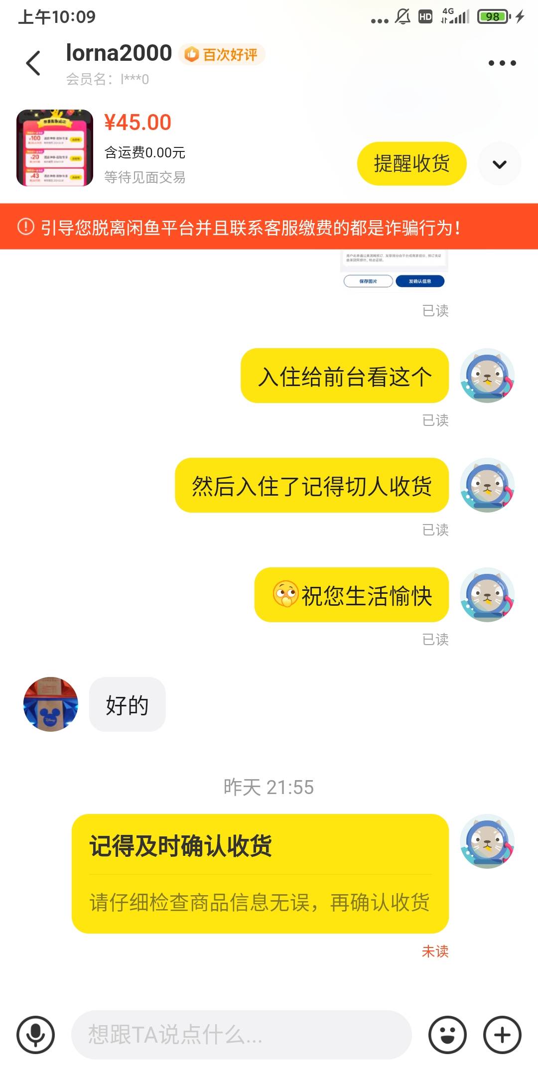 少妇是真恶心哇

90 / 作者:重中之重学习的 / 