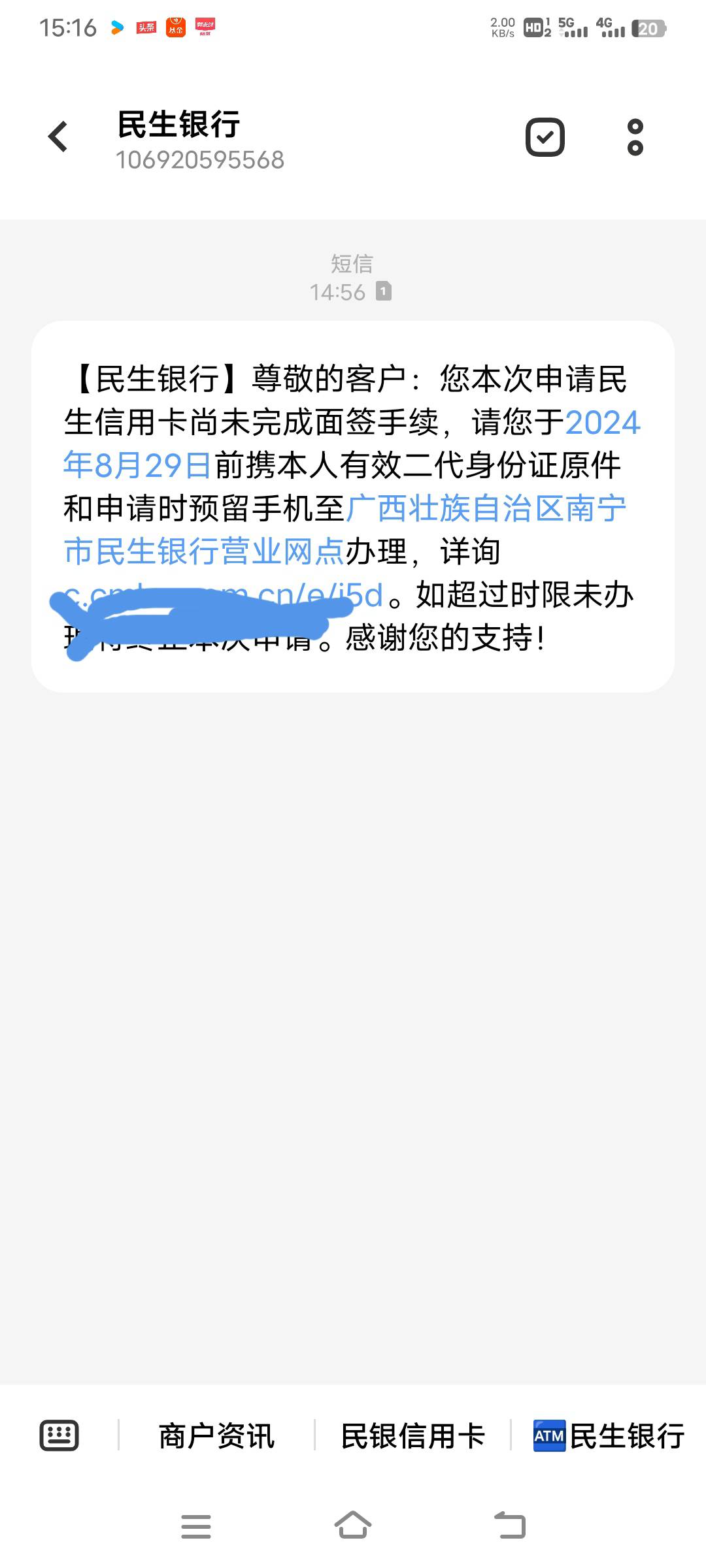 呆账几年。也过？

34 / 作者:大黑牛牛 / 