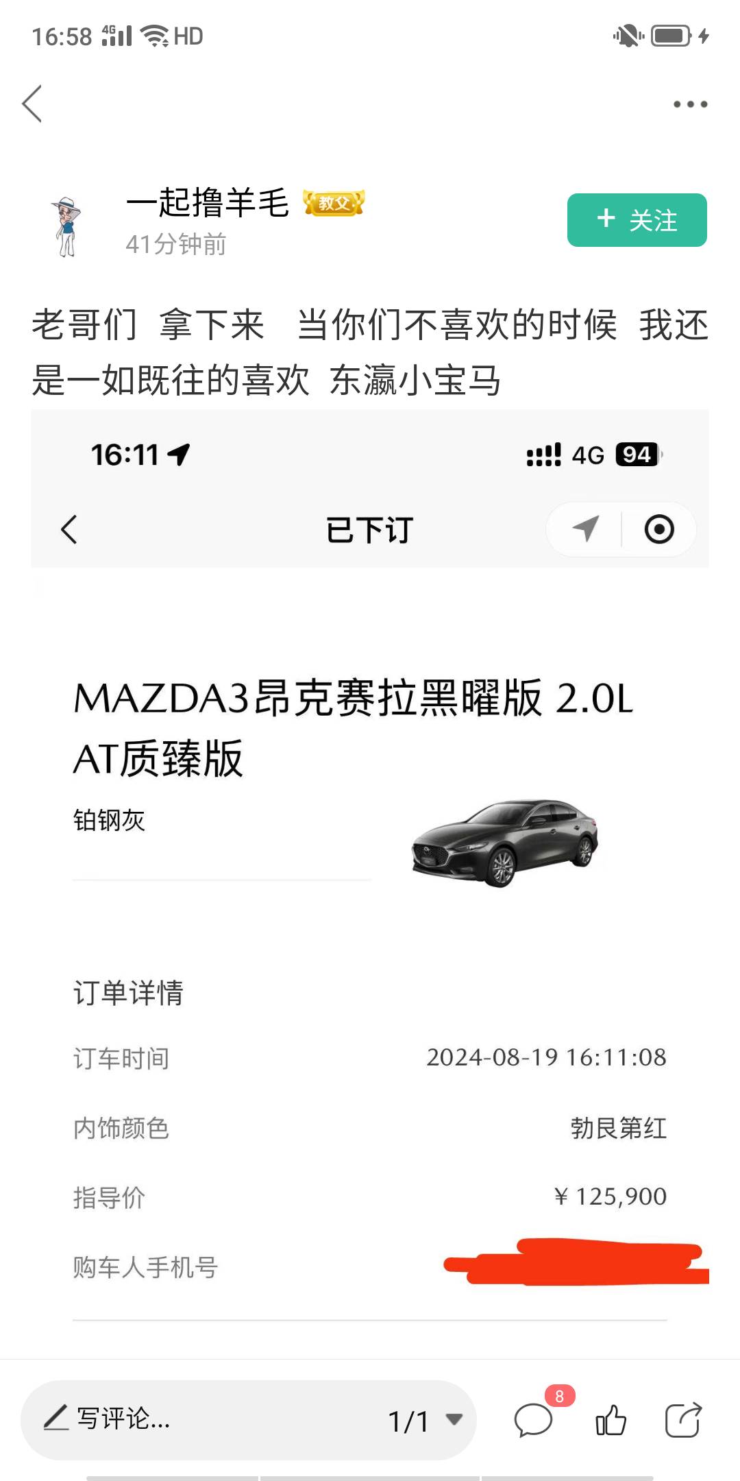 大毛，老农跨境汇款1W美刀送800立减金
一类卡没有手续费

37 / 作者:卡农第一骚 / 