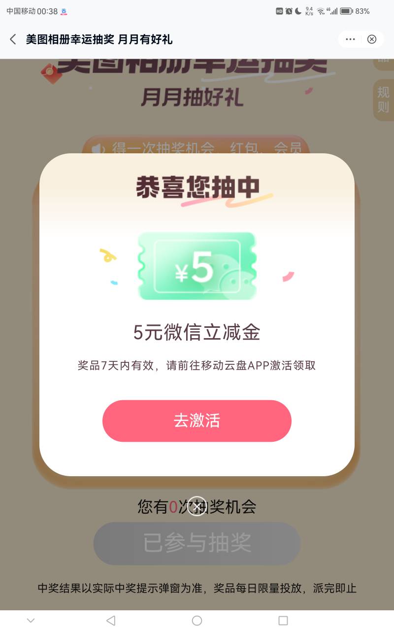 这是哪个，老哥快找我领50元宝快快快快来51 / 作者:武大郎666 / 