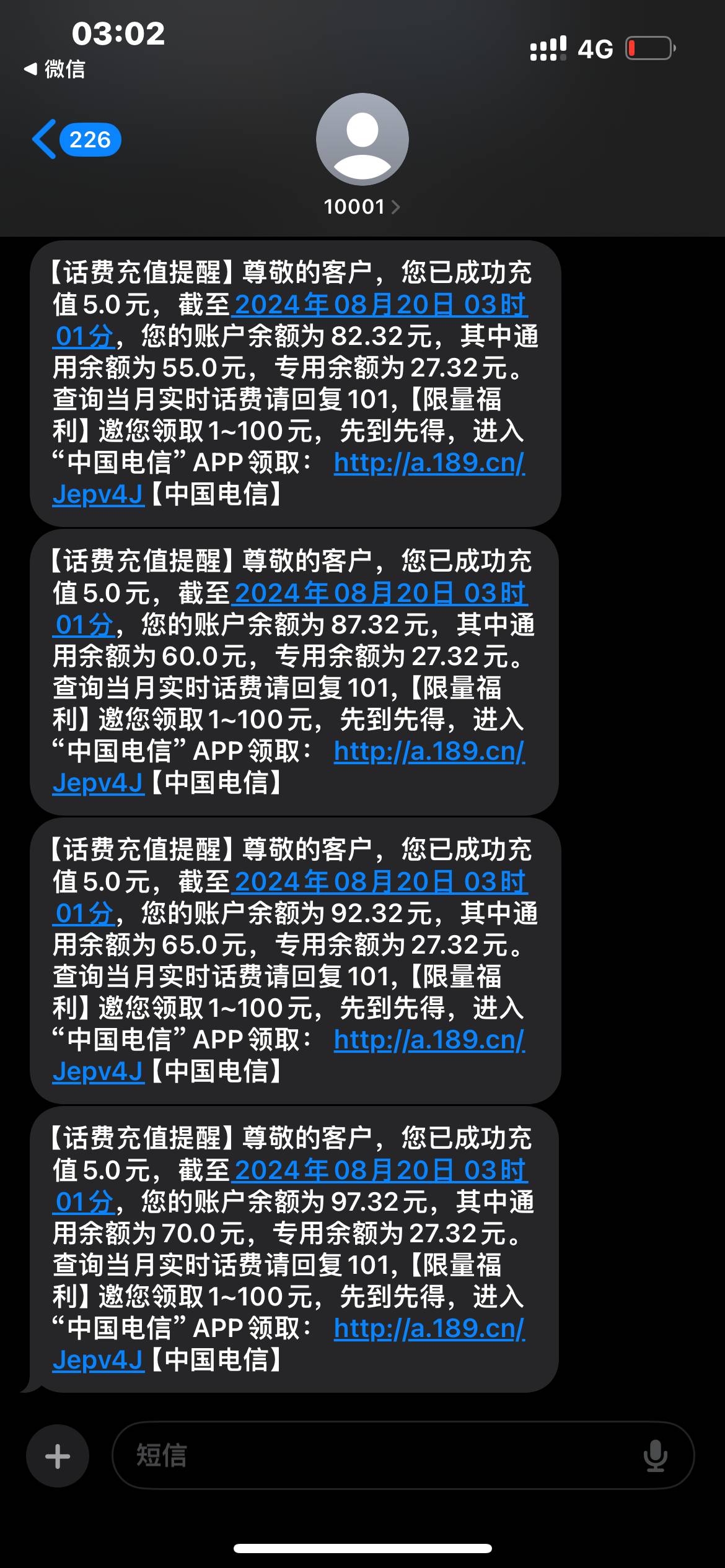 6中5，不认v到账快呀


56 / 作者:差池1 / 